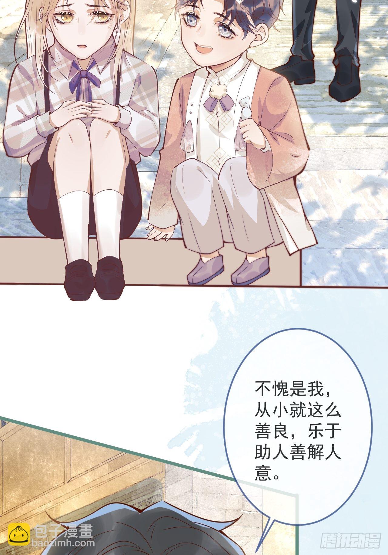 48-玉儿恢复记忆。(1/2)-第50话