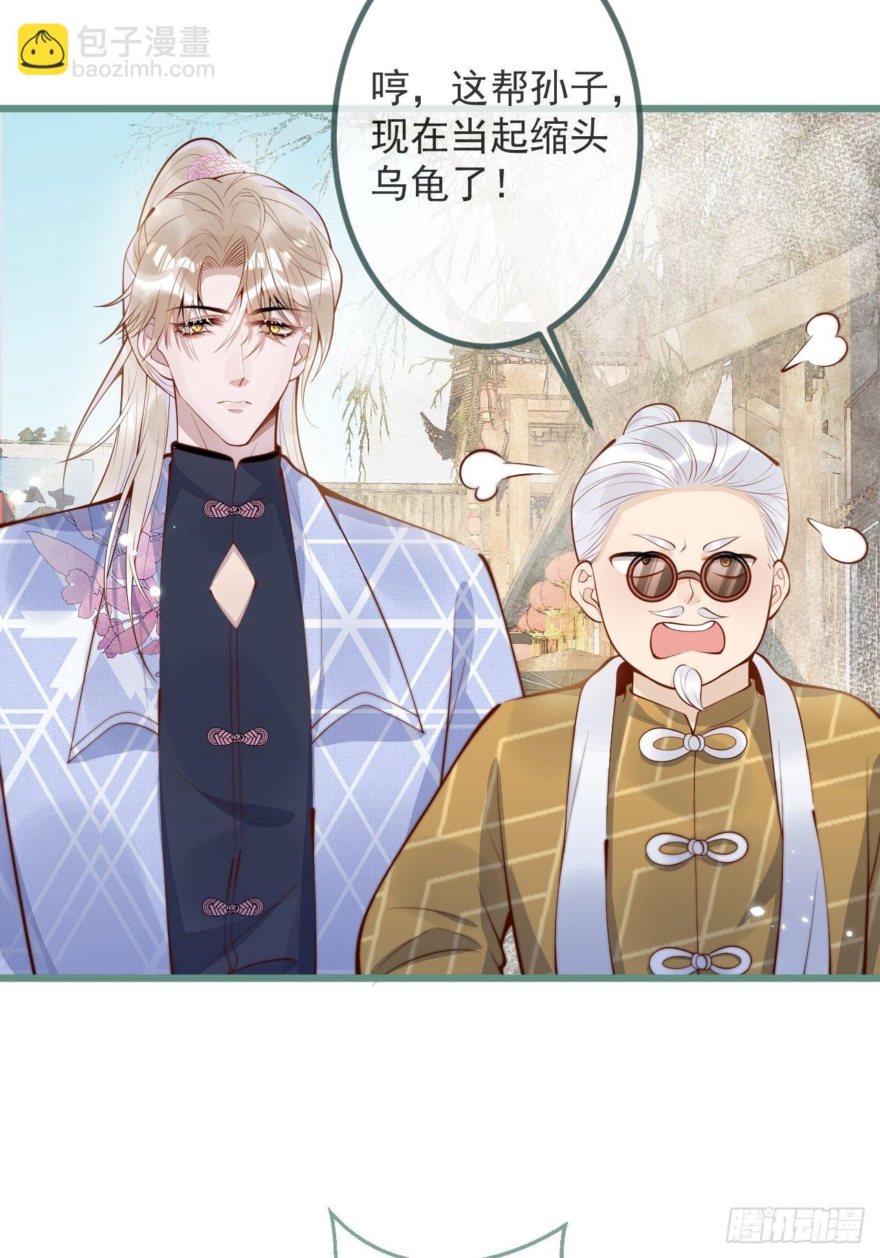 50-小美女登场。(1/2)-第52话