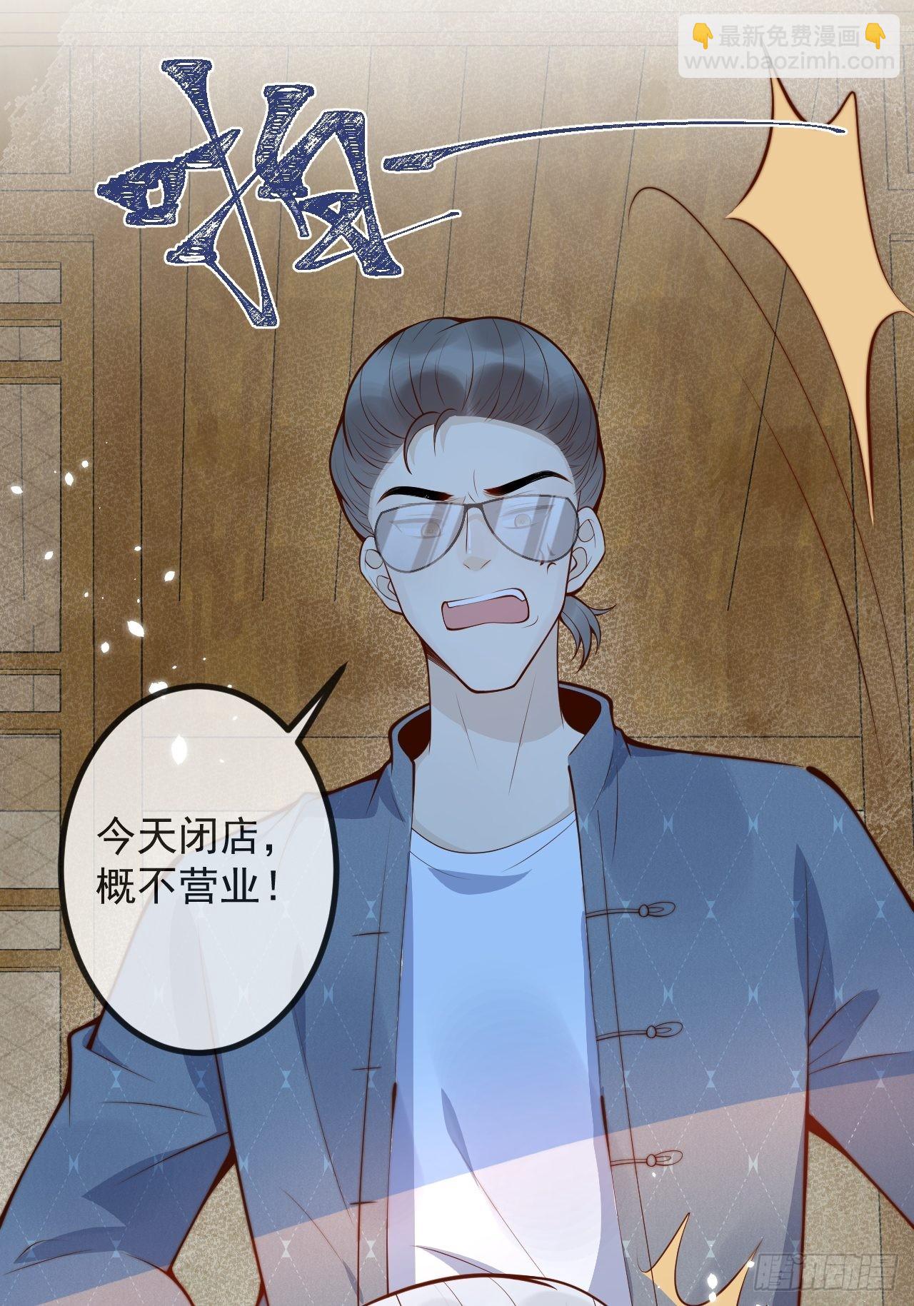 50-小美女登场。(1/2)-第52话