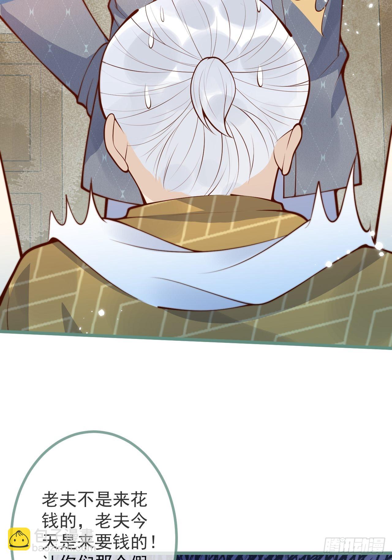 50-小美女登场。(1/2)-第52话