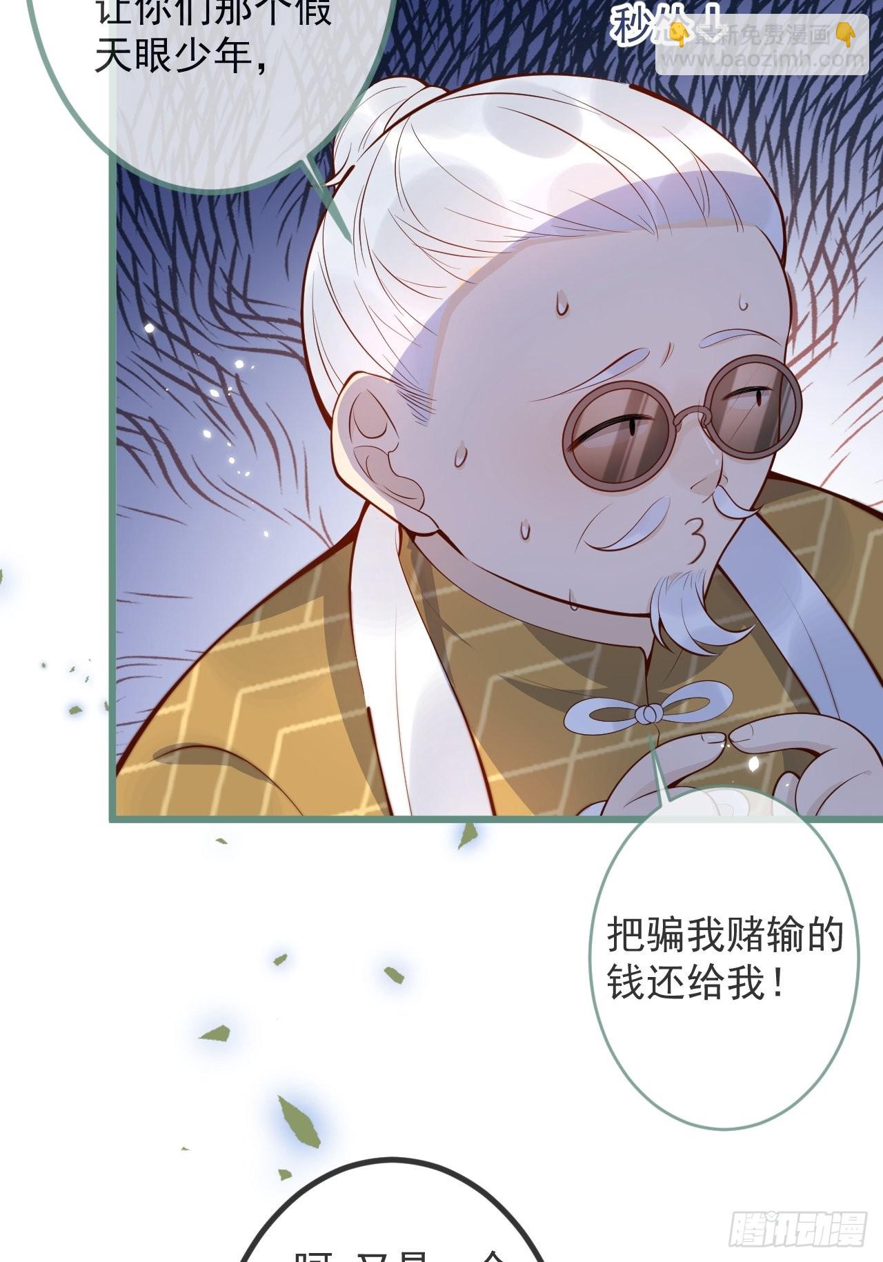 50-小美女登场。(1/2)-第52话