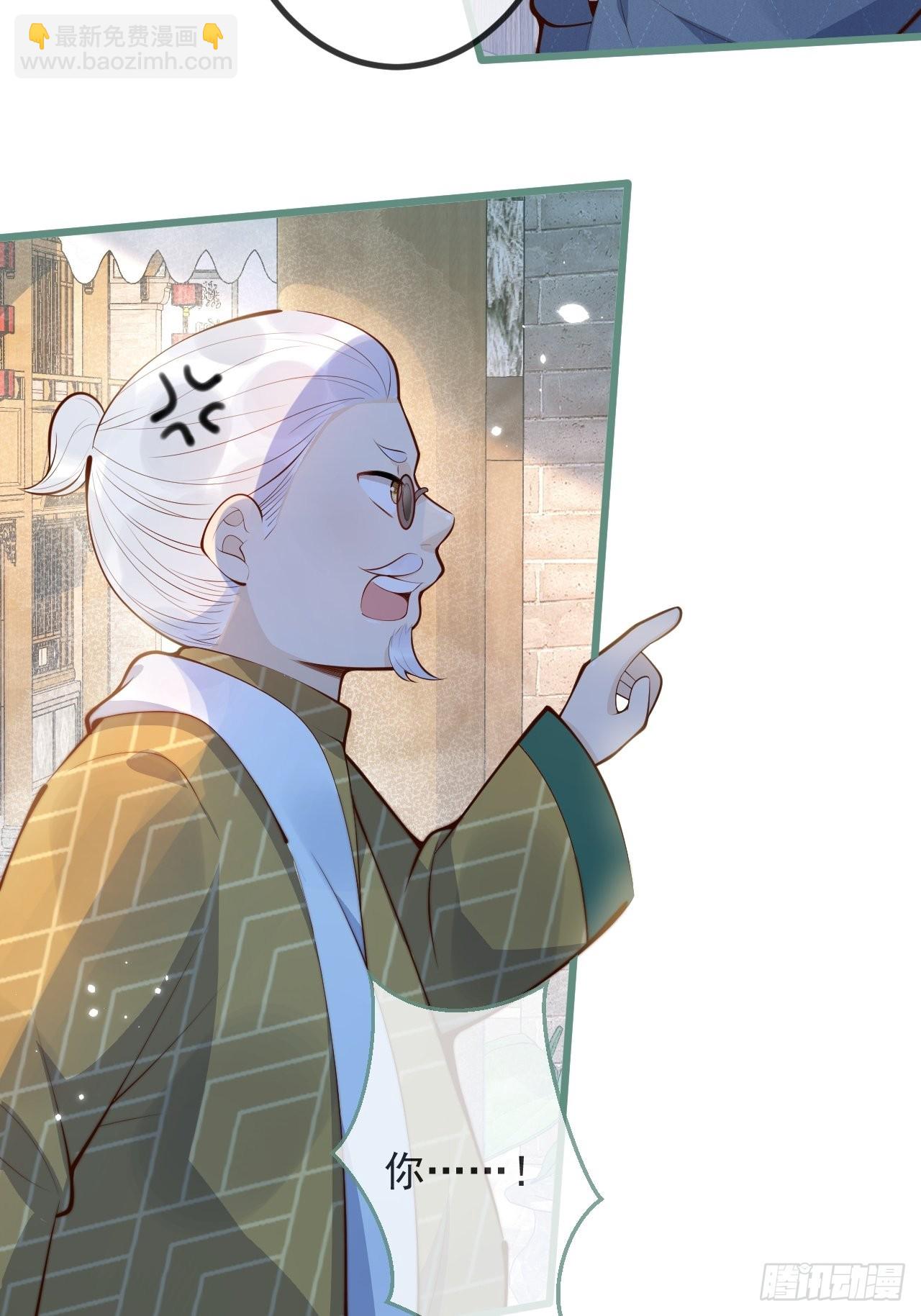 50-小美女登场。(1/2)-第52话