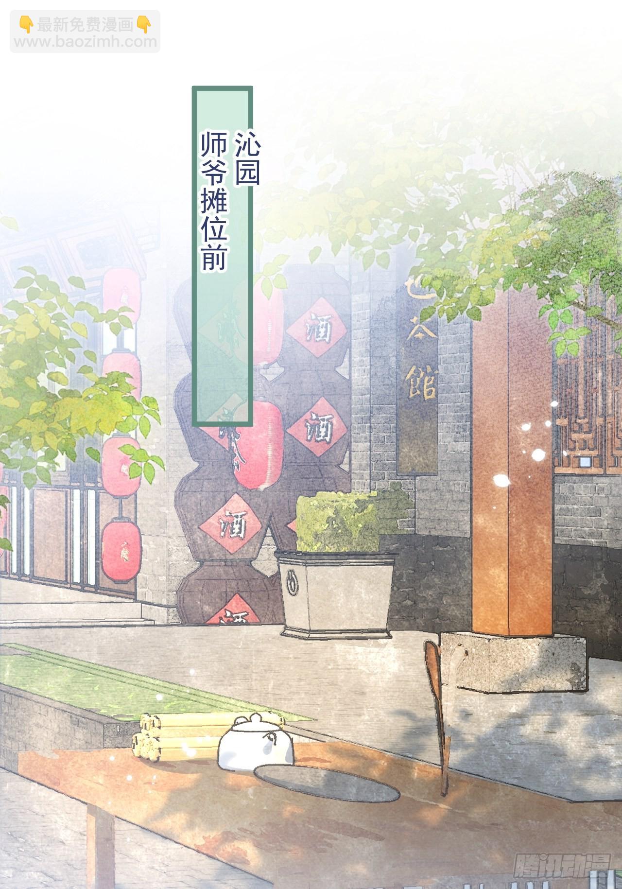 50-小美女登场。(1/2)-第52话