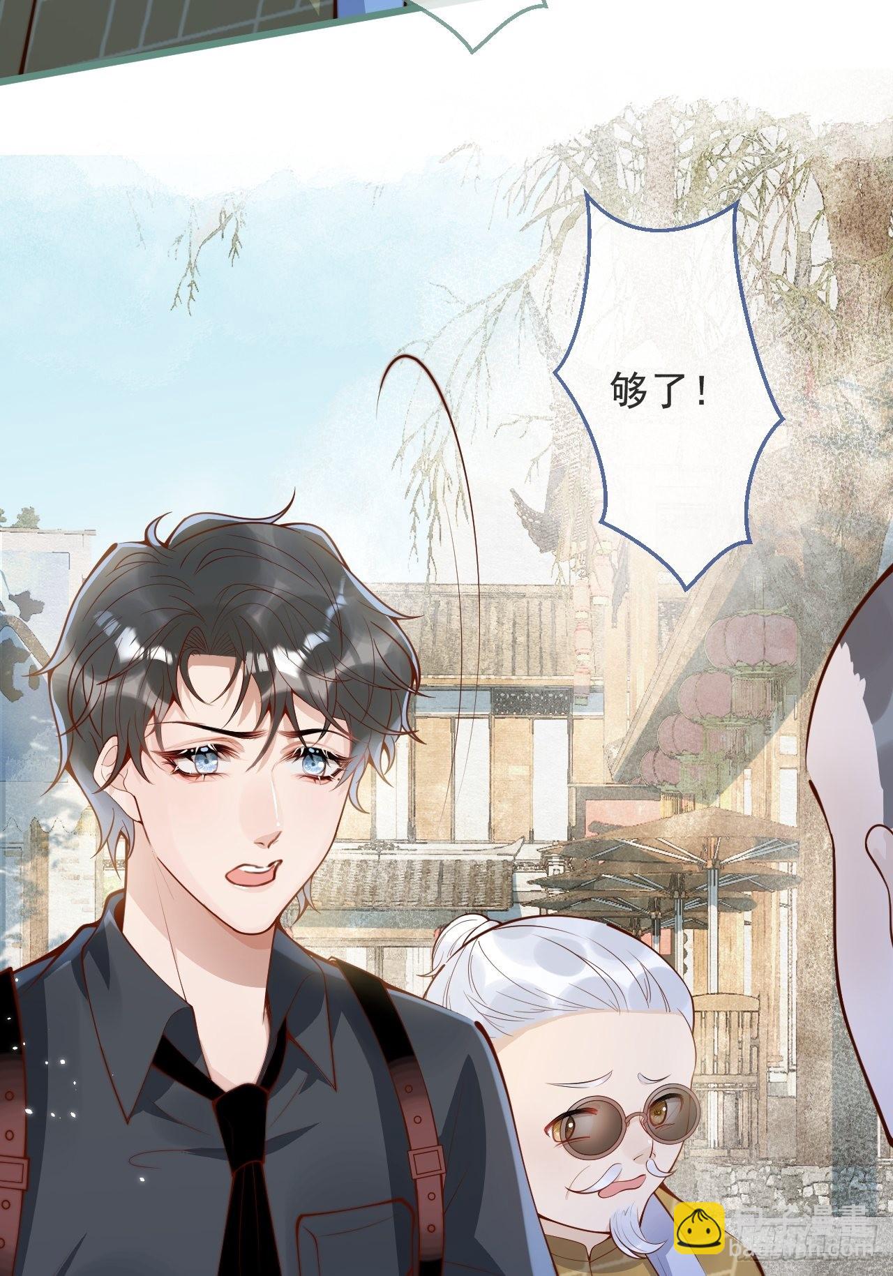 50-小美女登场。(1/2)-第52话