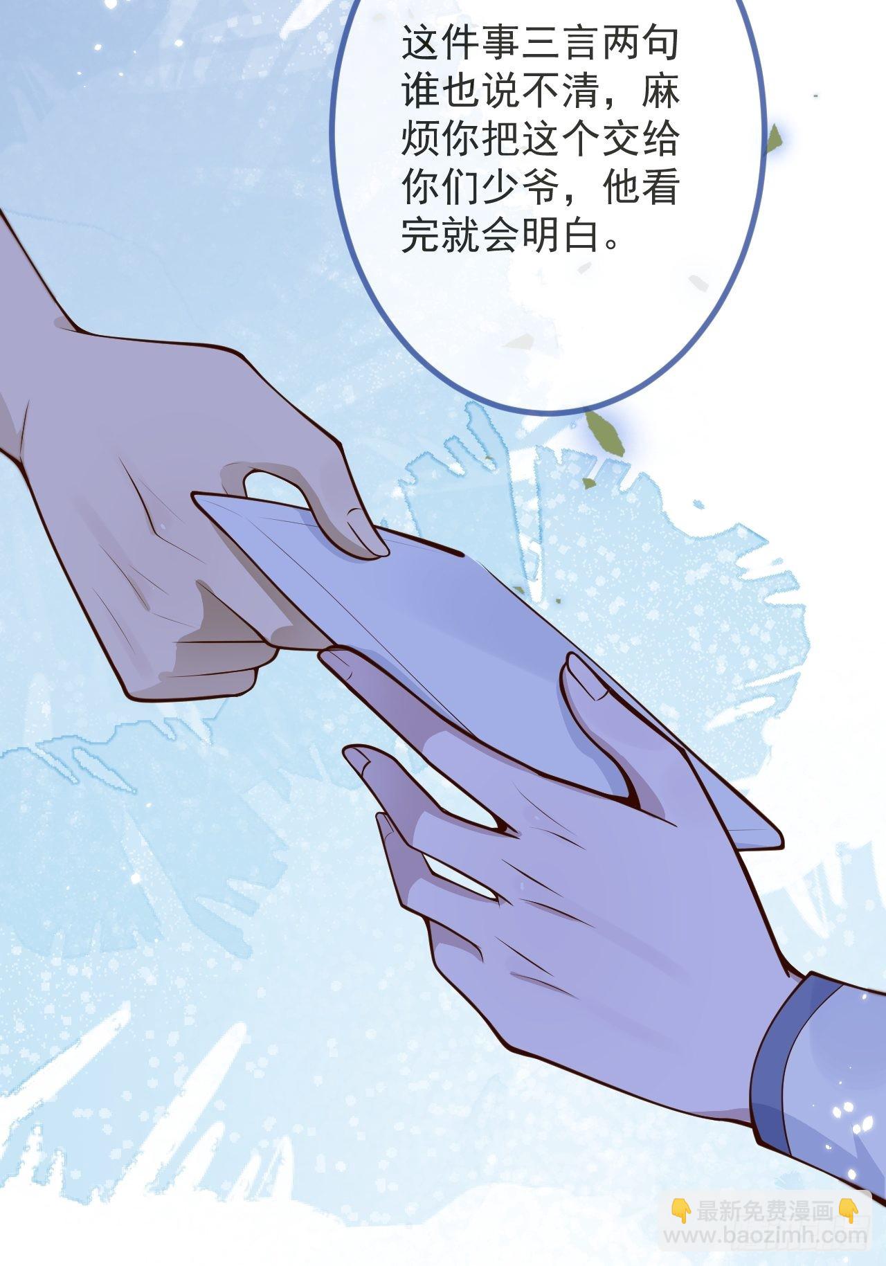 50-小美女登场。(1/2)-第52话