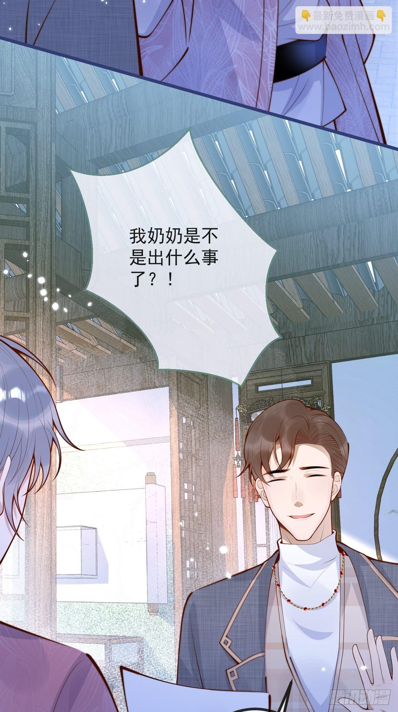 50-小美女登场。(1/2)-第52话