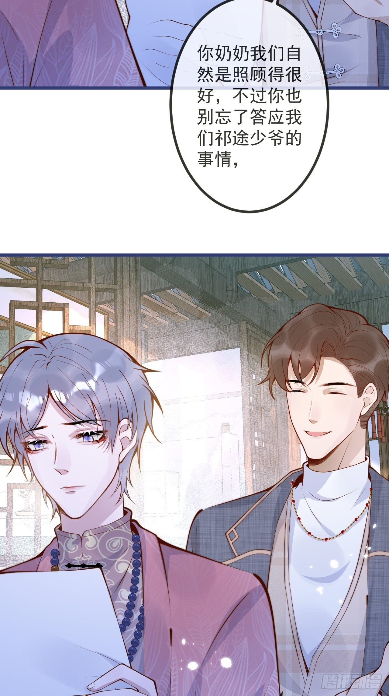 50-小美女登场。(1/2)-第52话