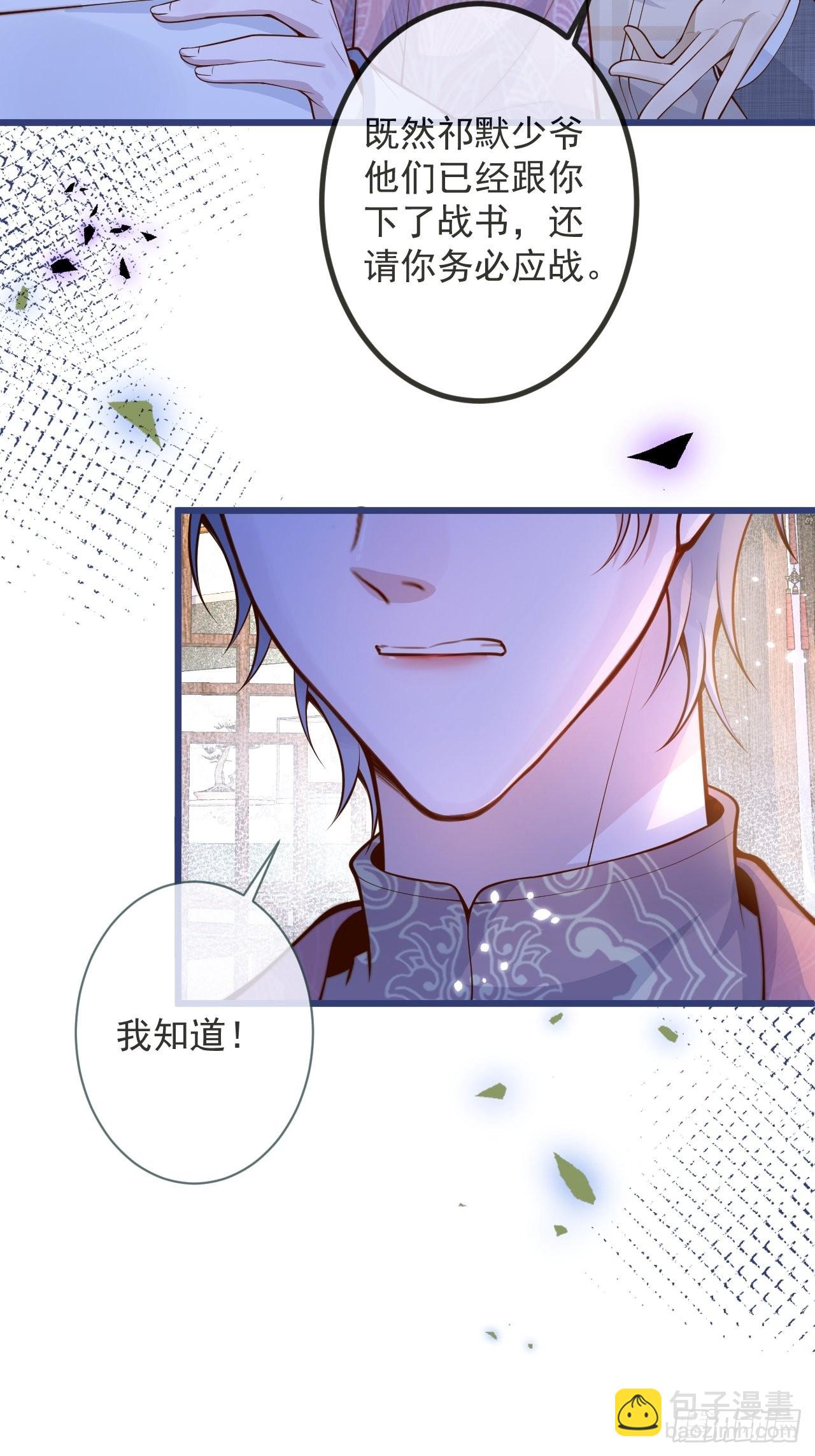 50-小美女登场。(1/2)-第52话