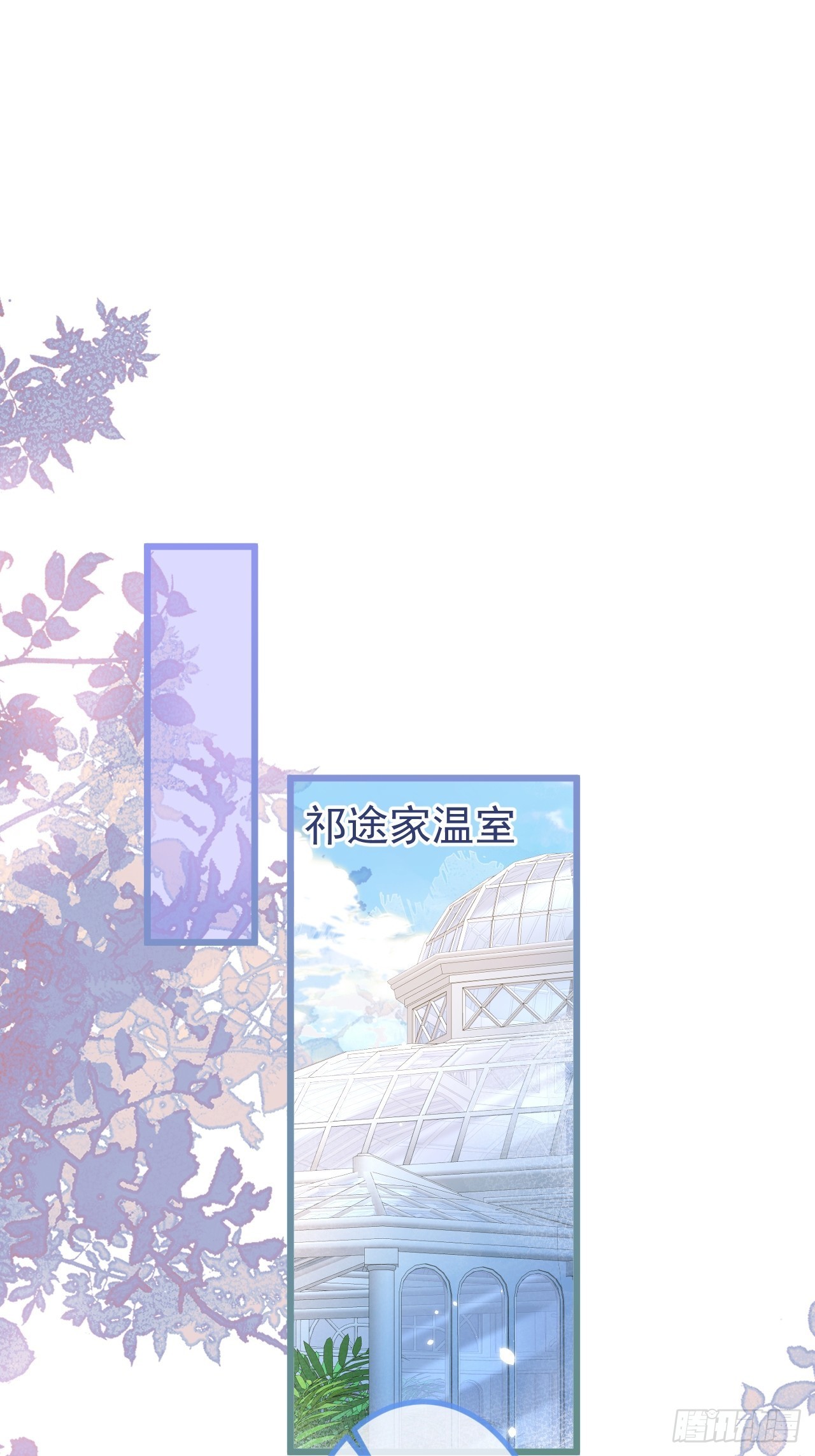 50-小美女登场。(1/2)-第52话