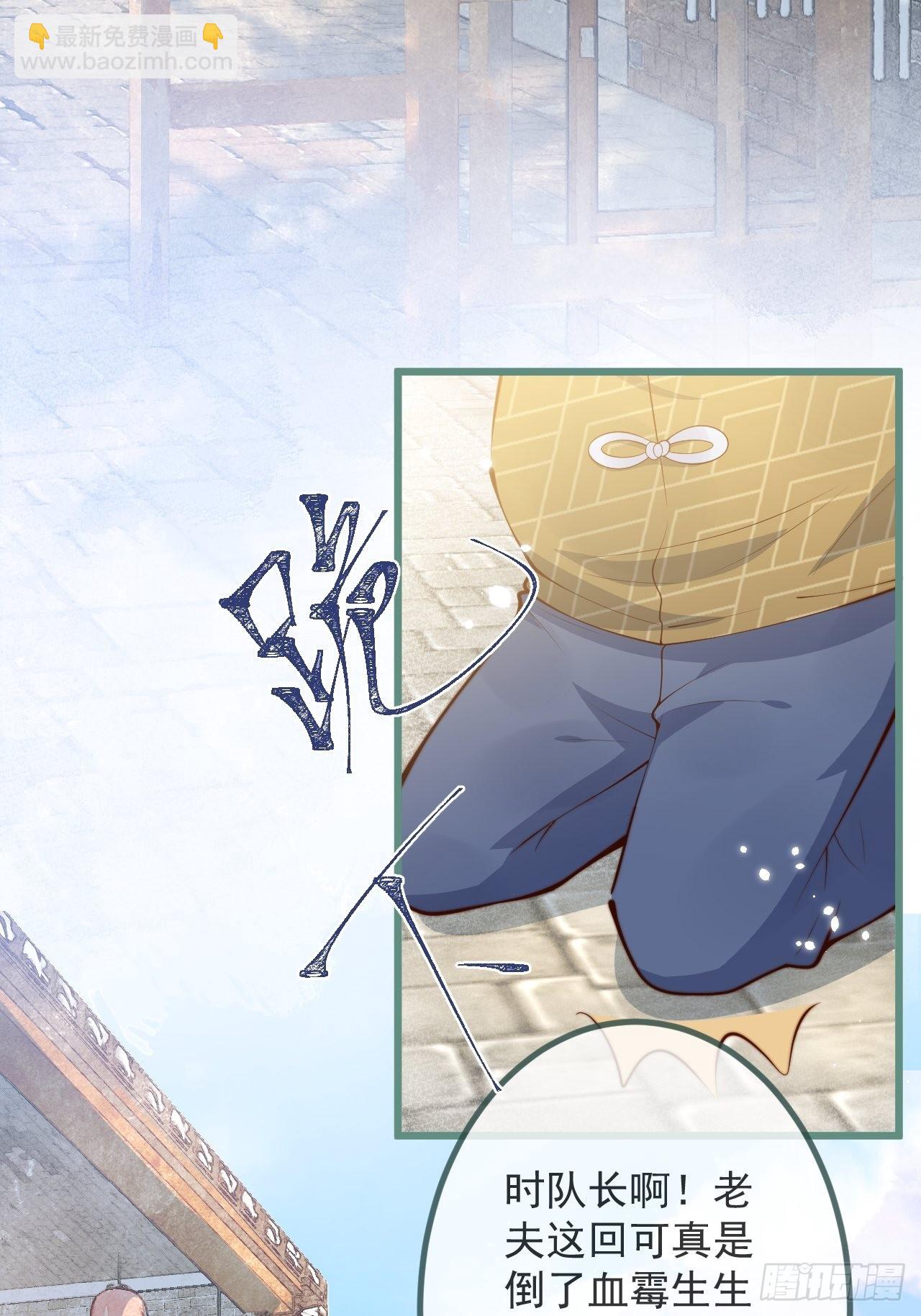 50-小美女登场。(1/2)-第52话