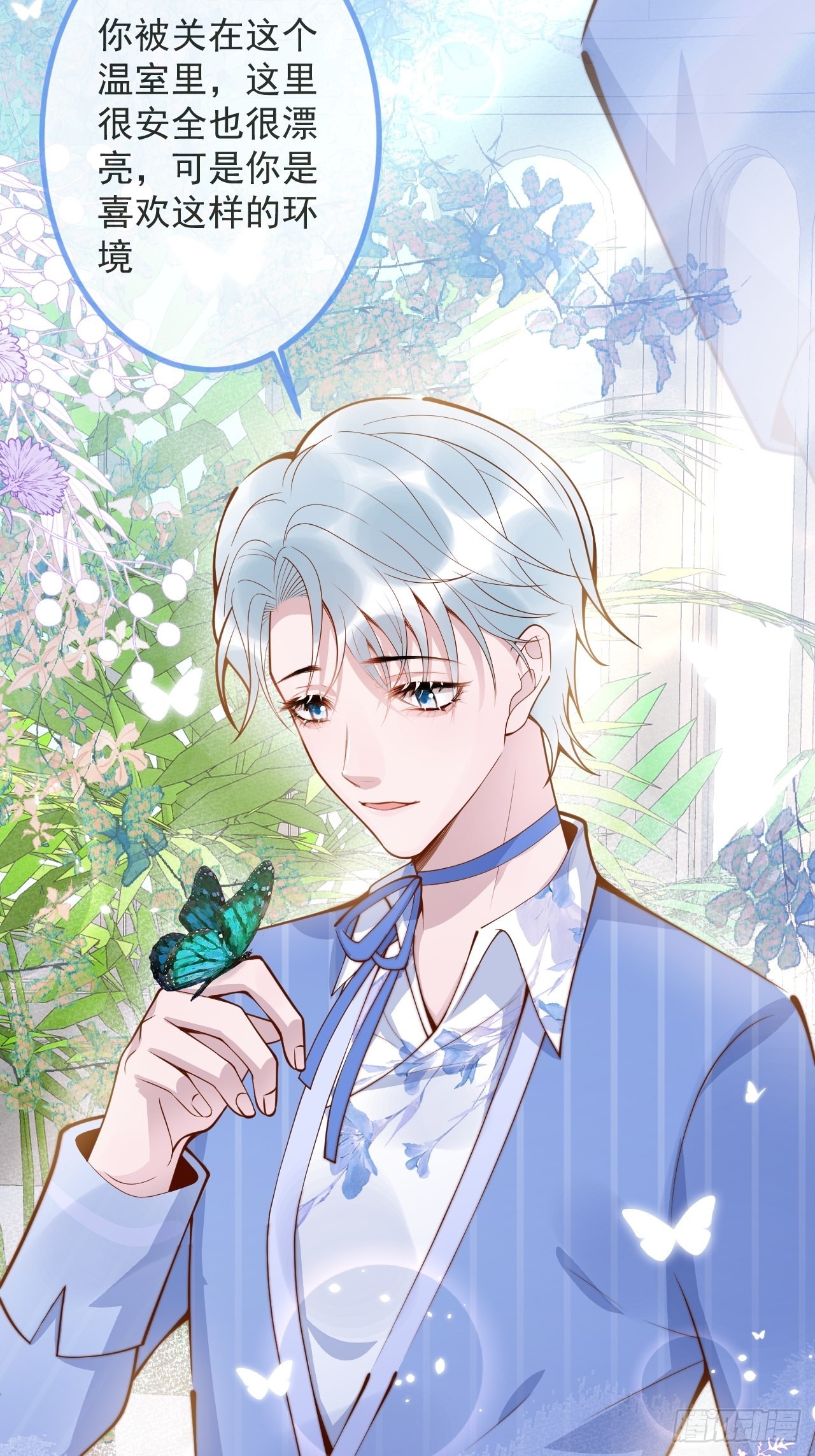 50-小美女登场。(1/2)-第52话