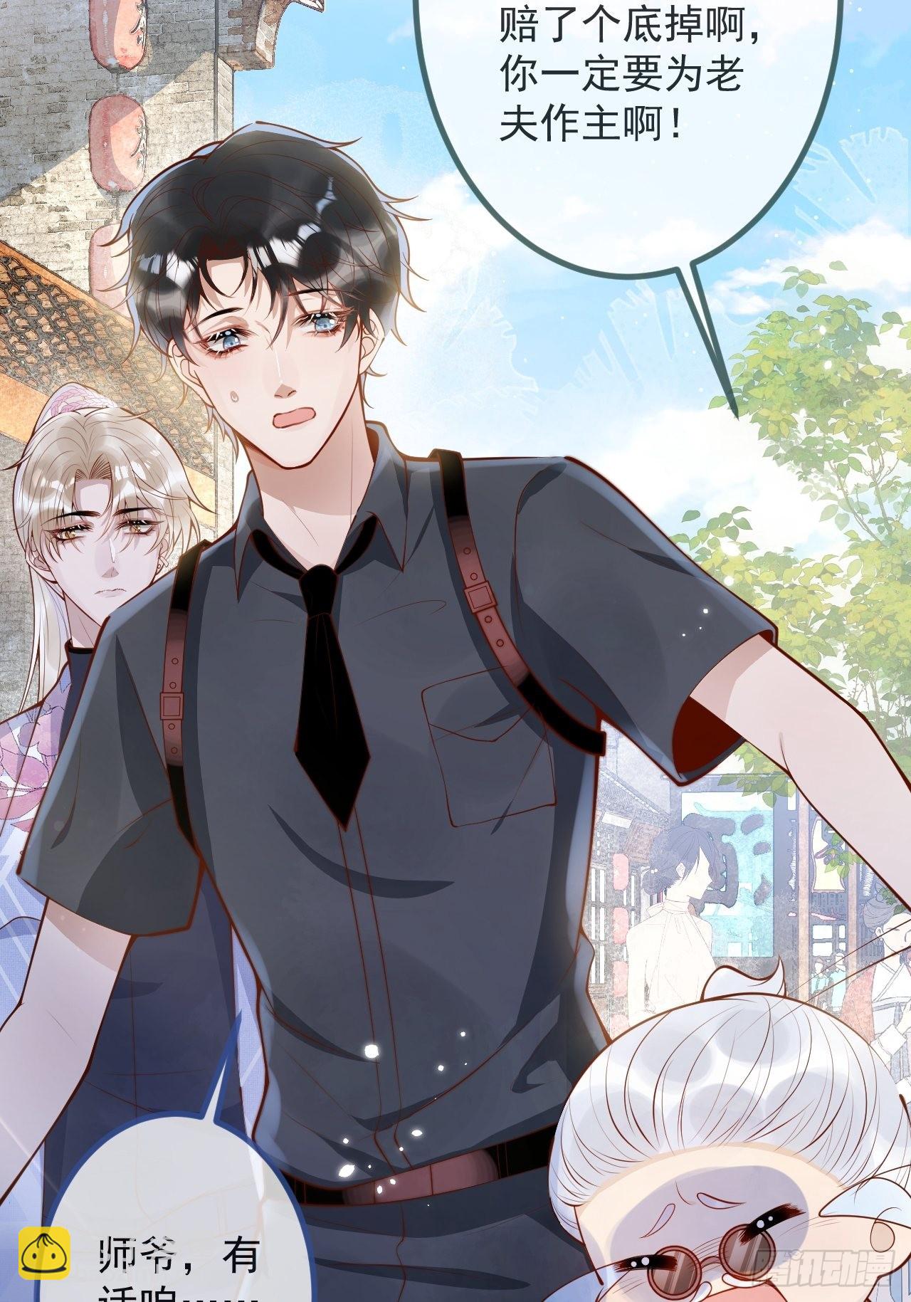 50-小美女登场。(1/2)-第52话