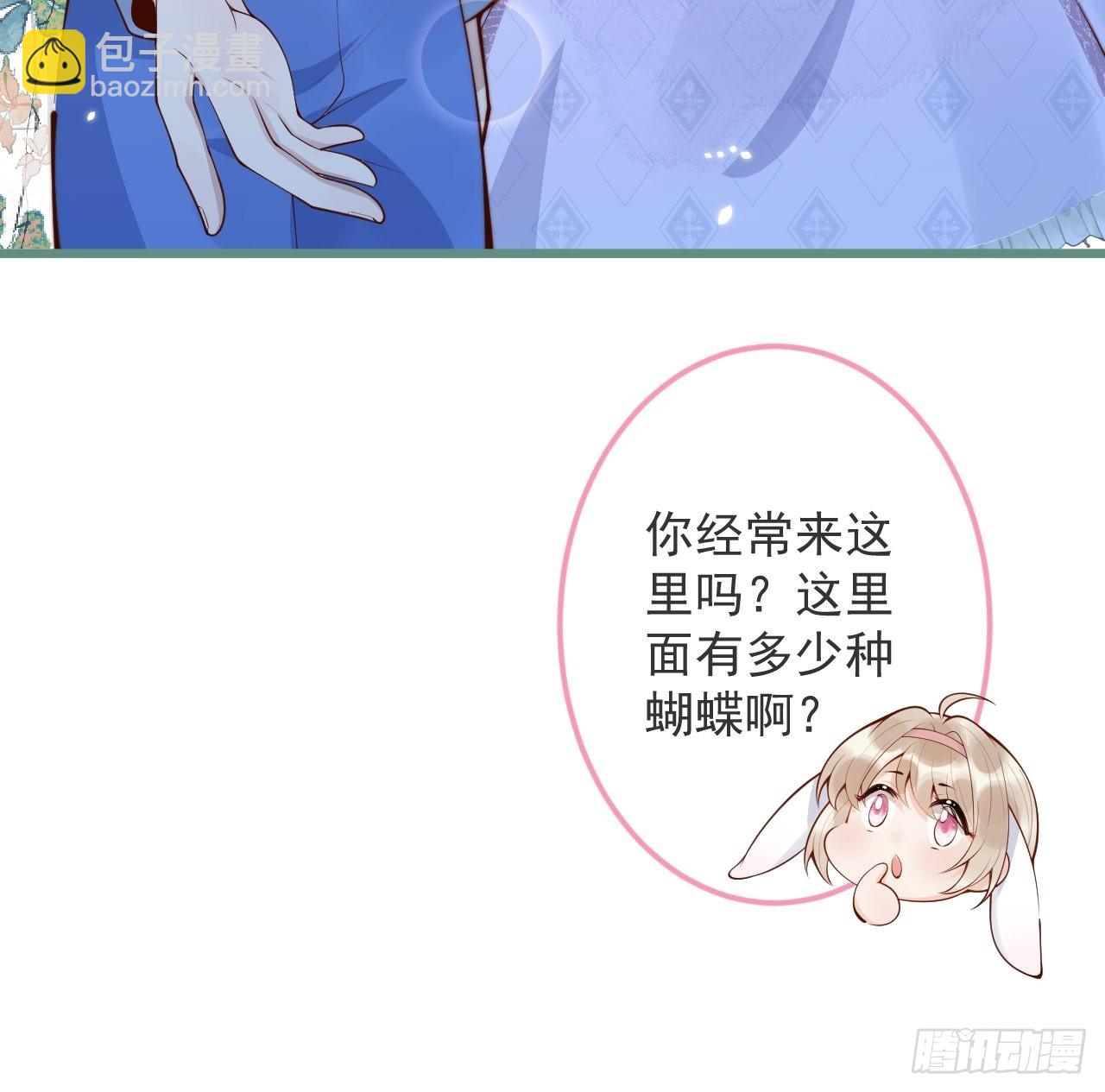 50-小美女登场。(1/2)-第52话