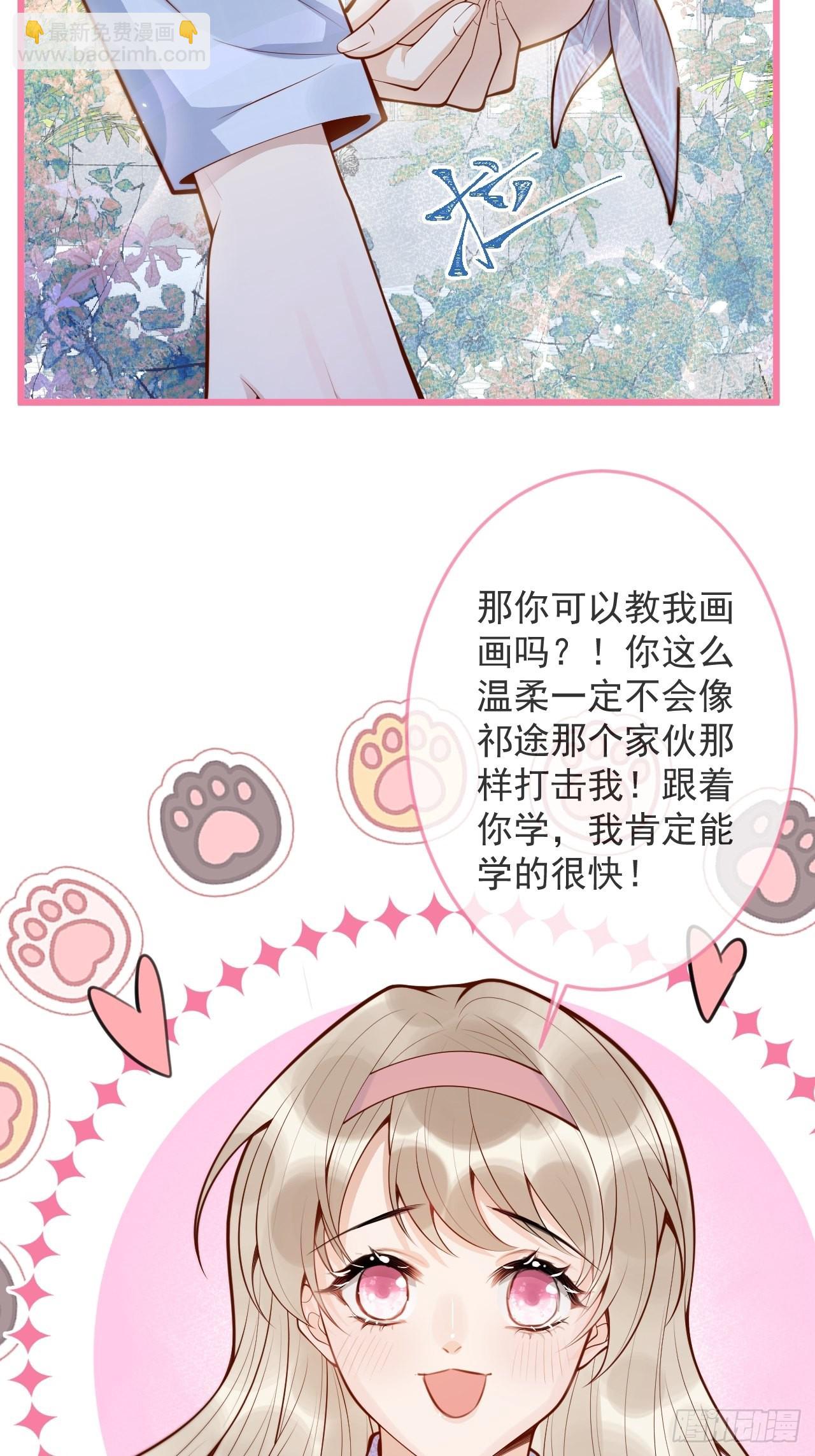 50-小美女登场。(1/2)-第52话