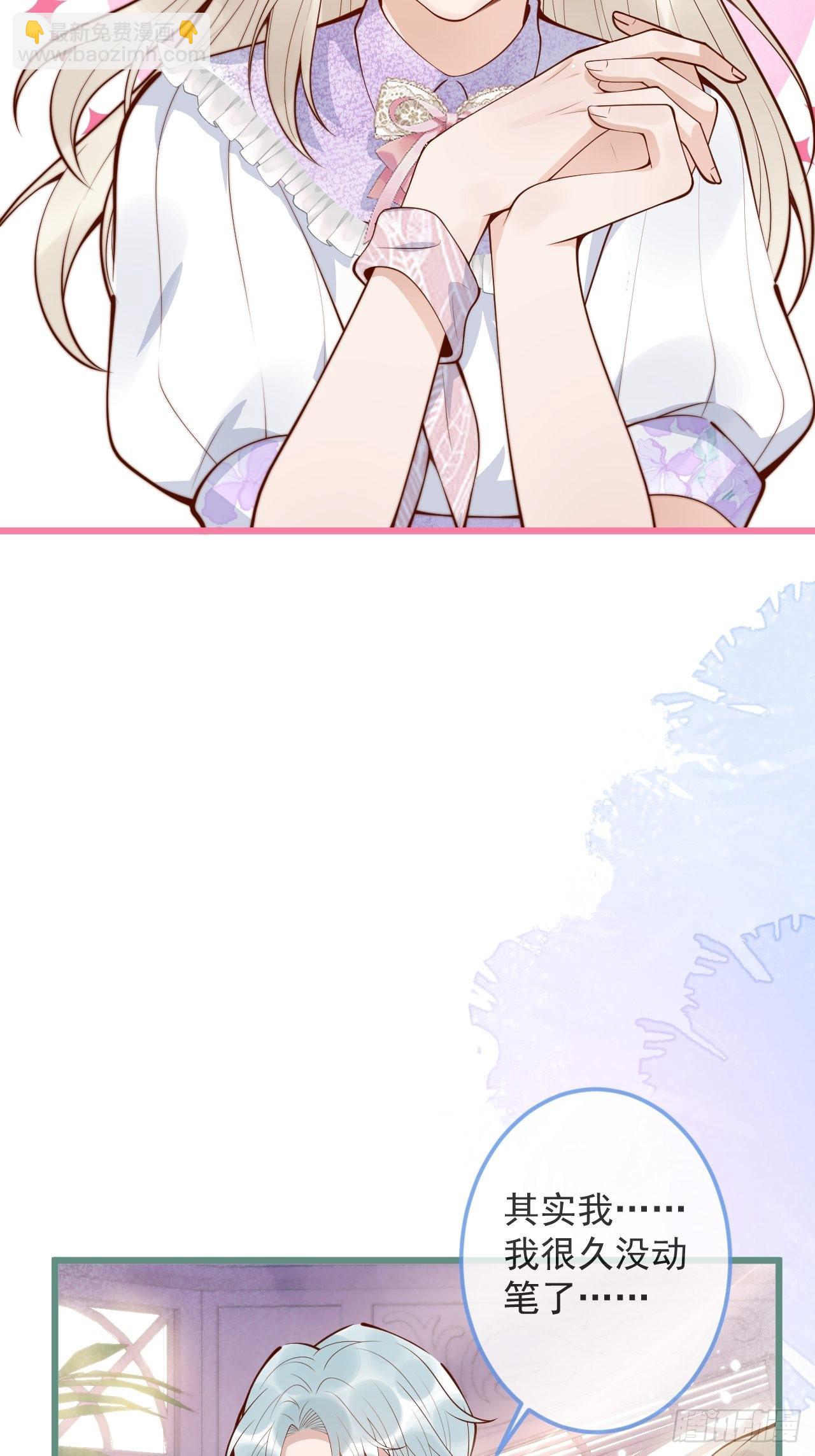 50-小美女登场。(1/2)-第52话