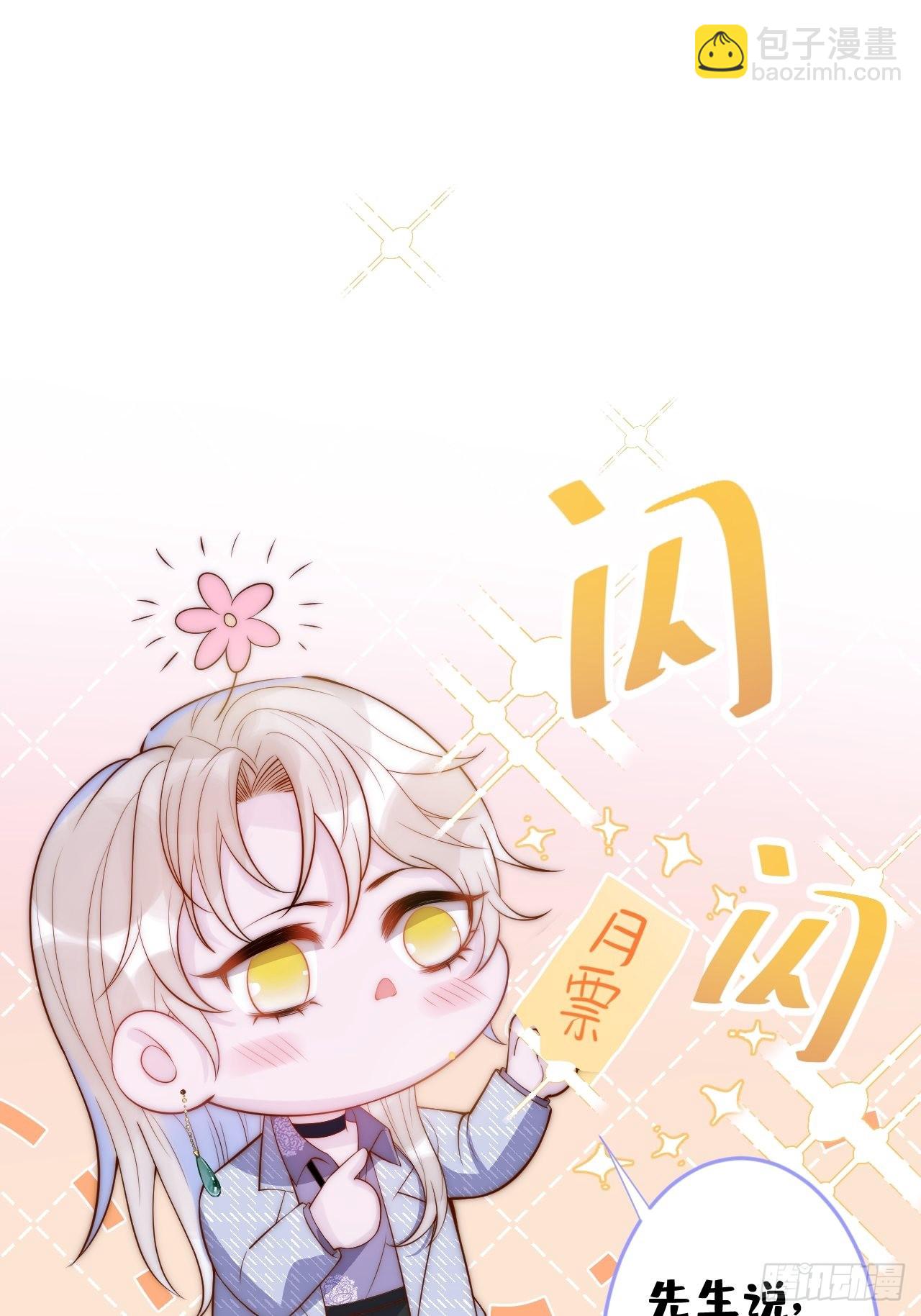 50-小美女登场。(1/2)-第52话