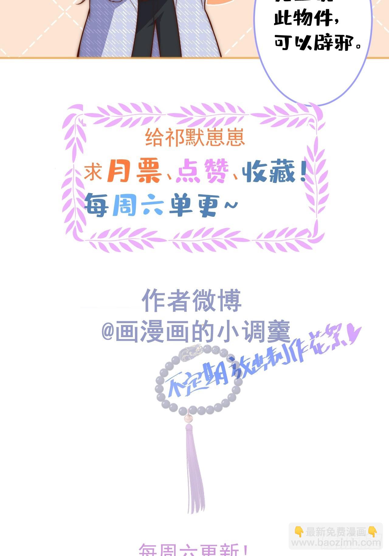 50-小美女登场。(1/2)-第52话