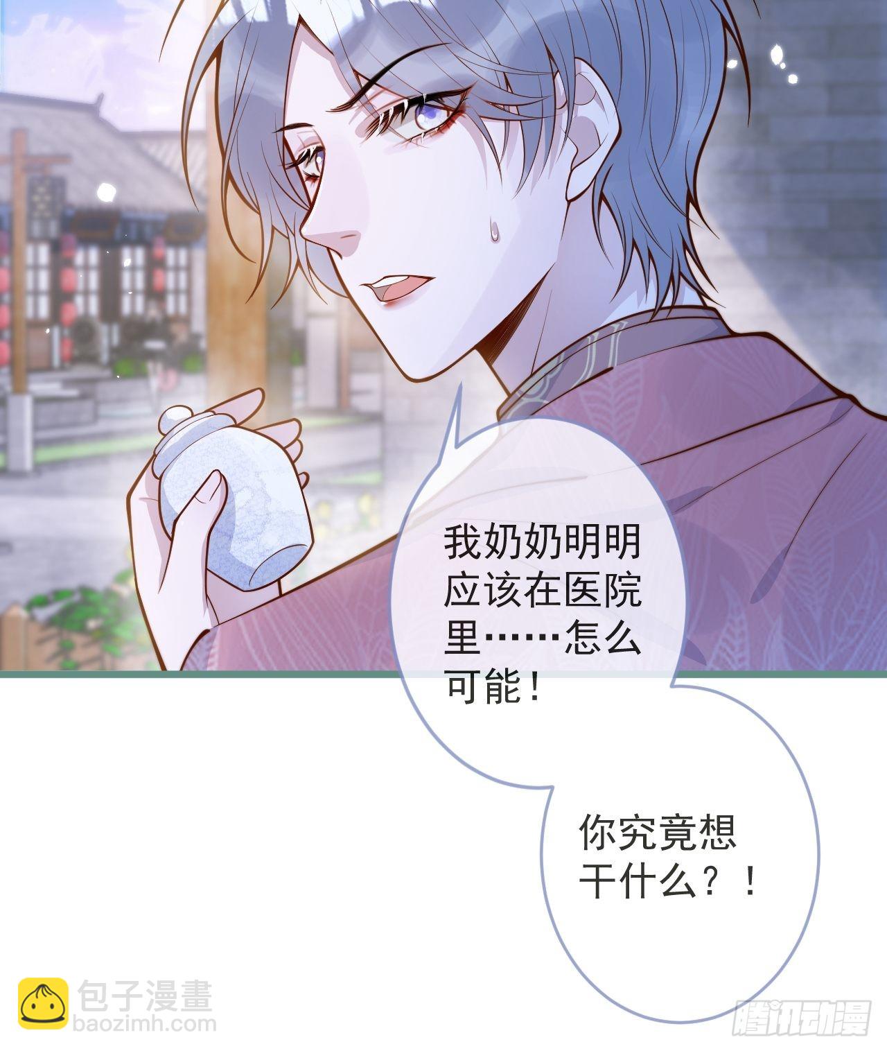 52-缘起缘灭。(1/2)-第54话