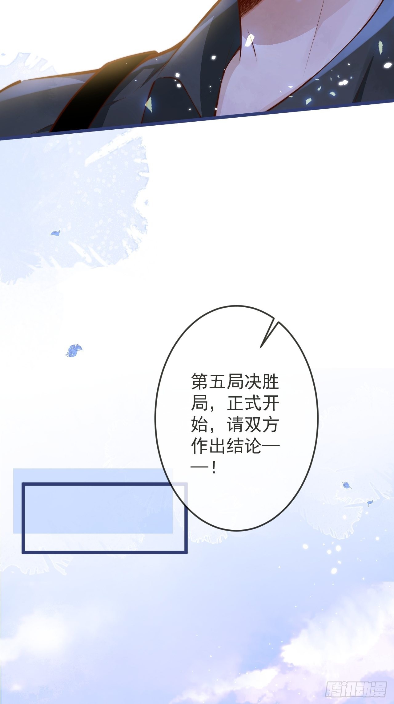 52-缘起缘灭。(1/2)-第54话