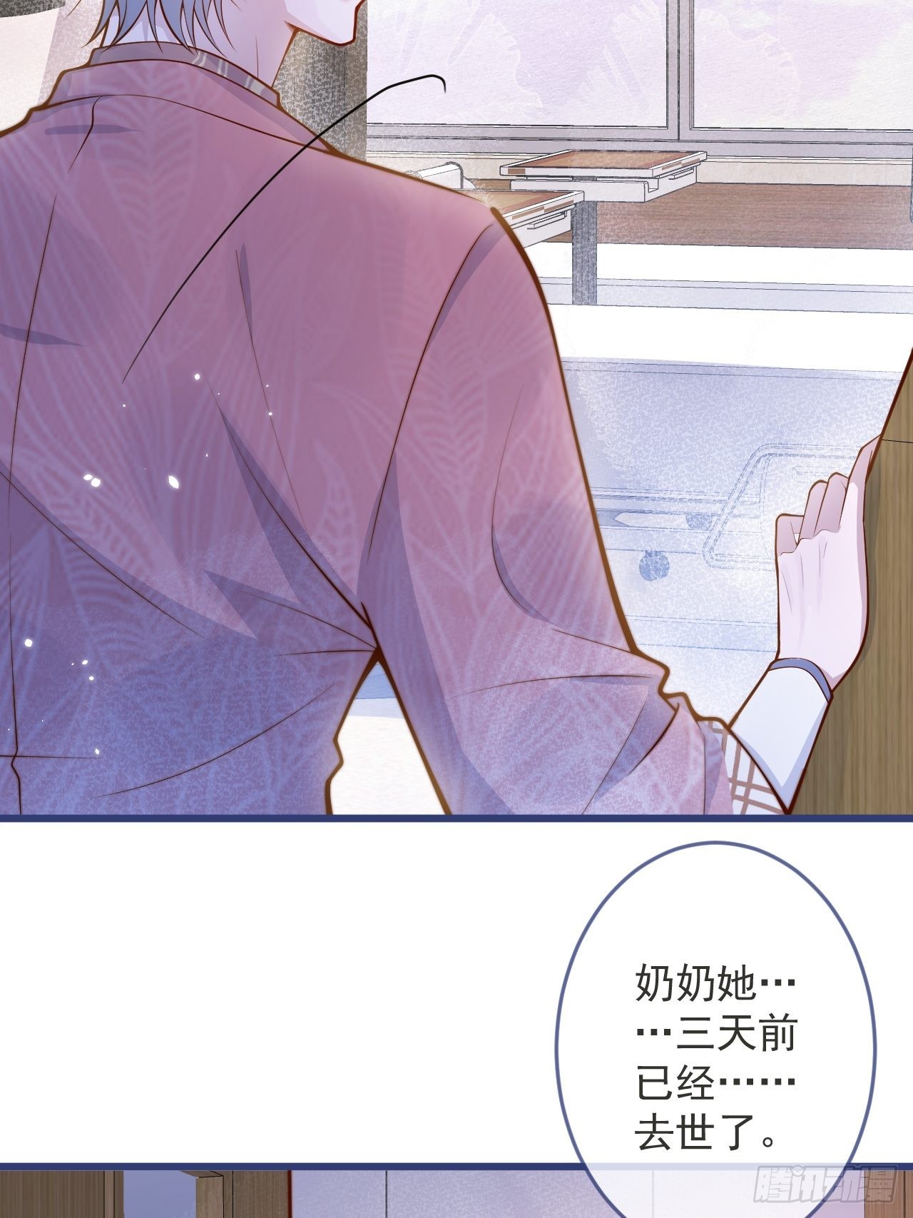 52-缘起缘灭。(1/2)-第54话