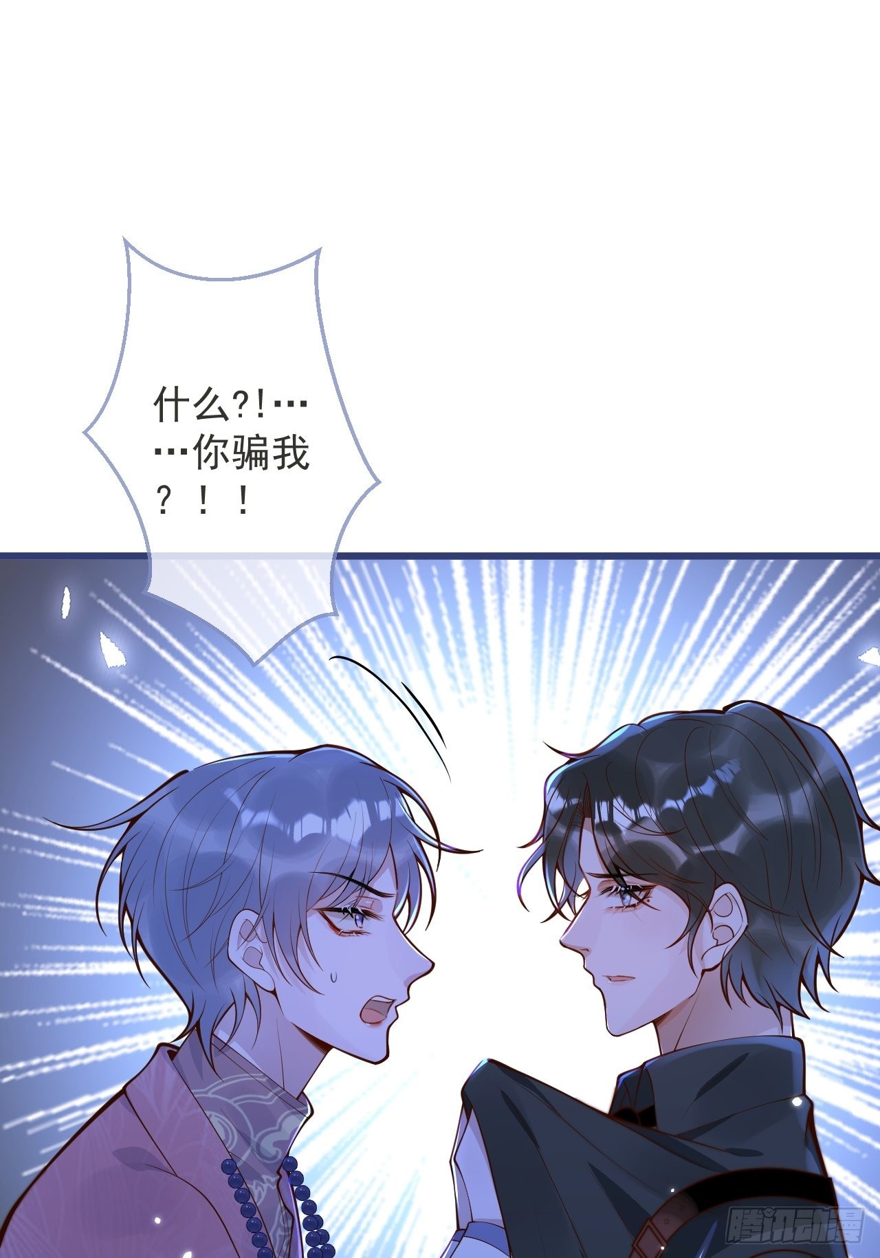 52-缘起缘灭。(1/2)-第54话