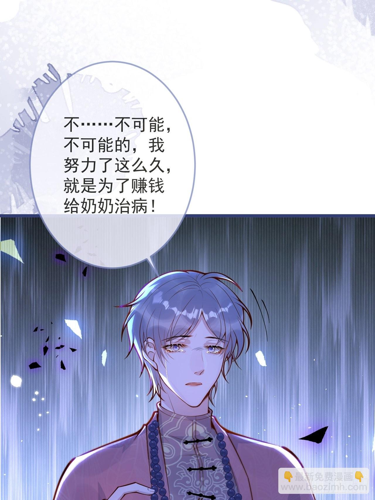 52-缘起缘灭。(1/2)-第54话