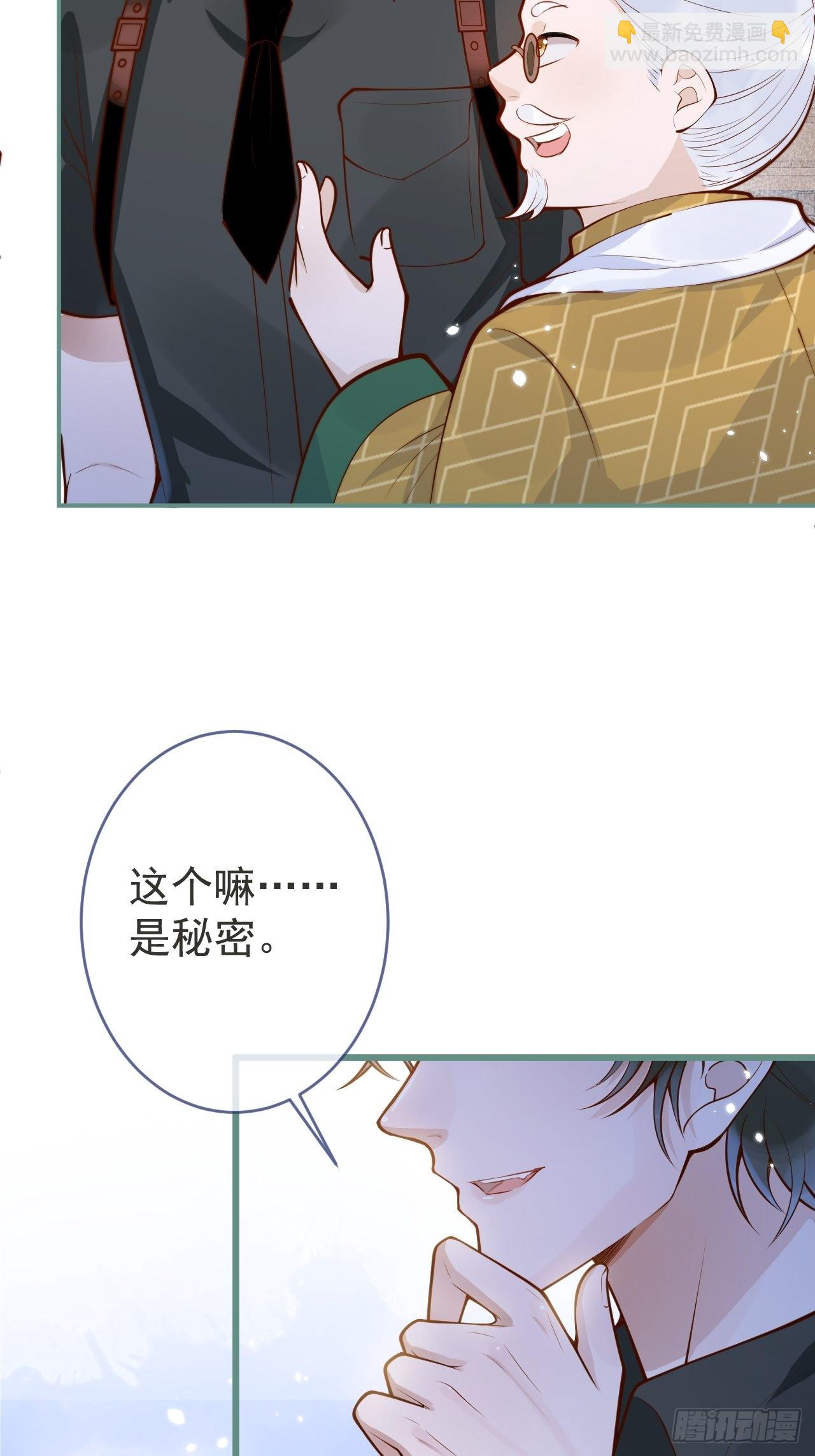 52-缘起缘灭。(1/2)-第54话