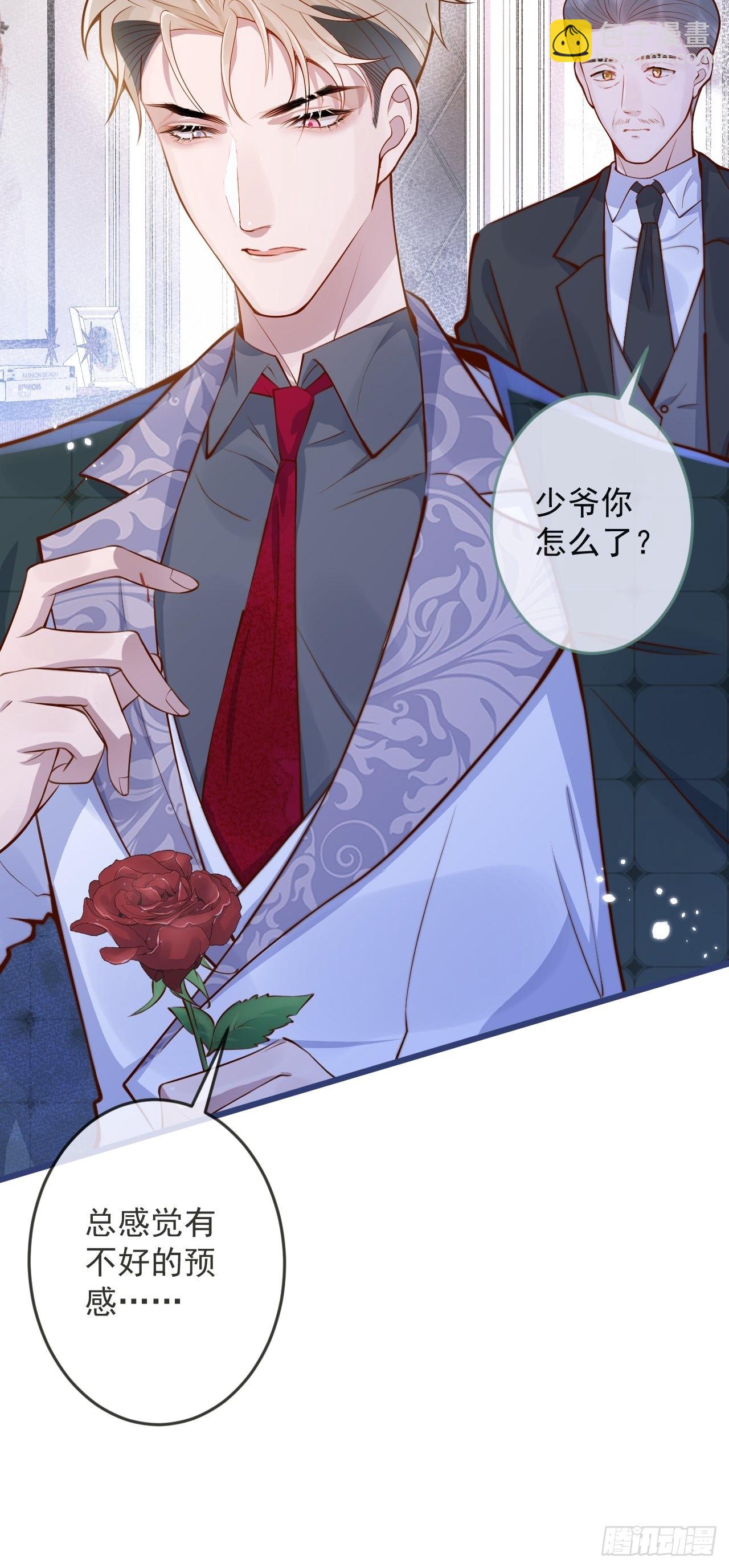 54-分手？！(1/2)-第56话