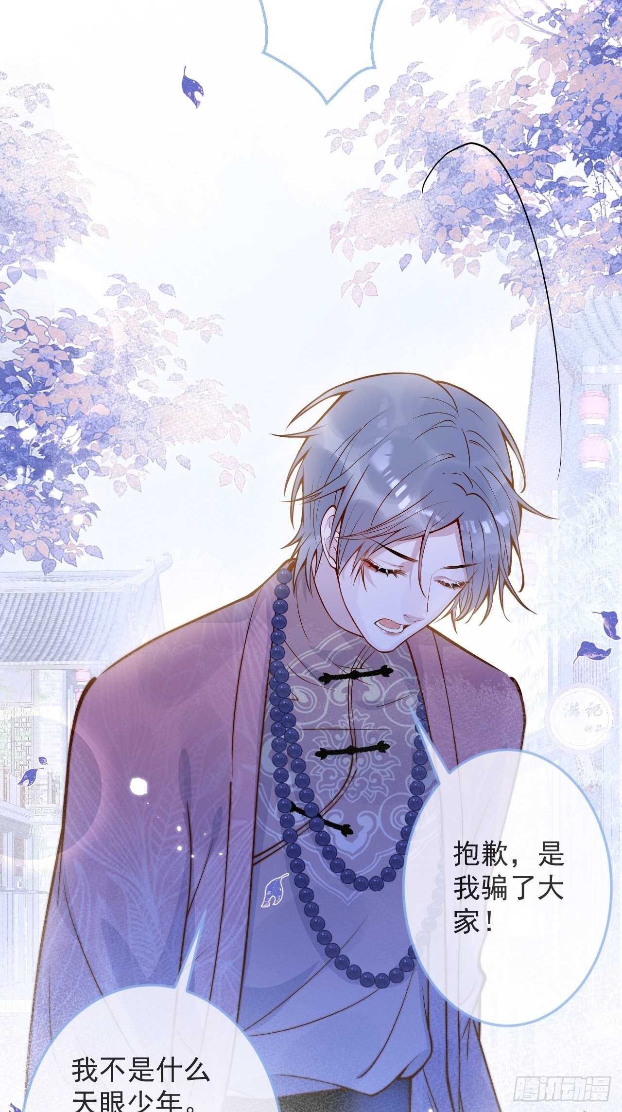 54-分手？！(1/2)-第56话