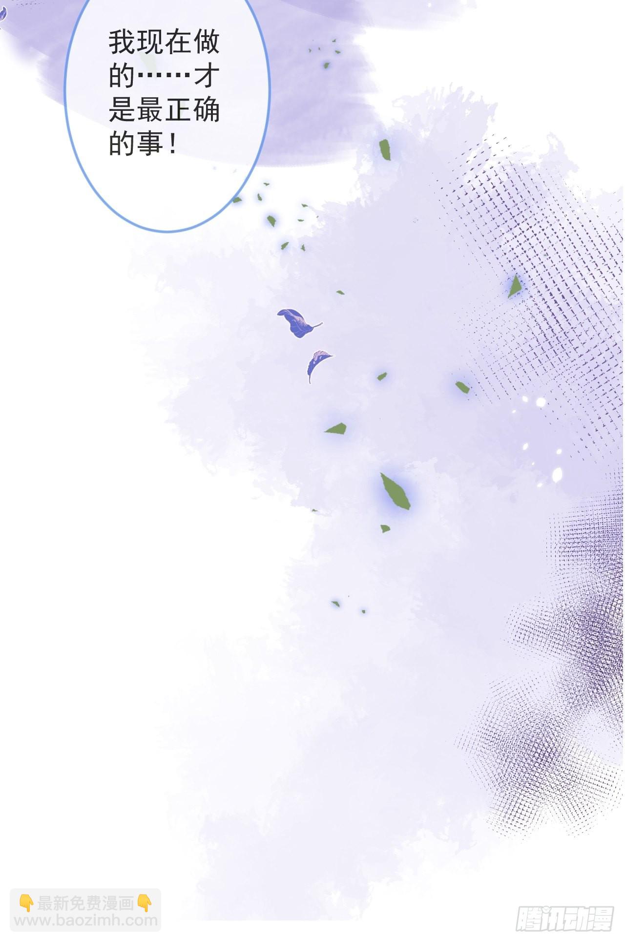 54-分手？！(1/2)-第56话