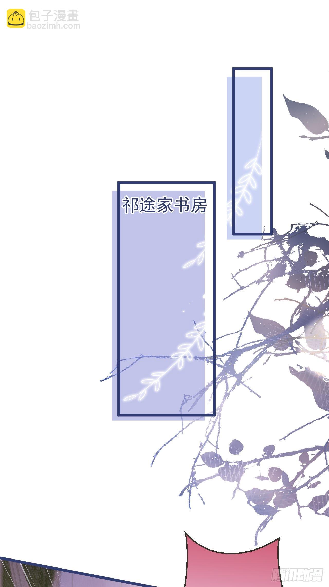 54-分手？！(1/2)-第56话