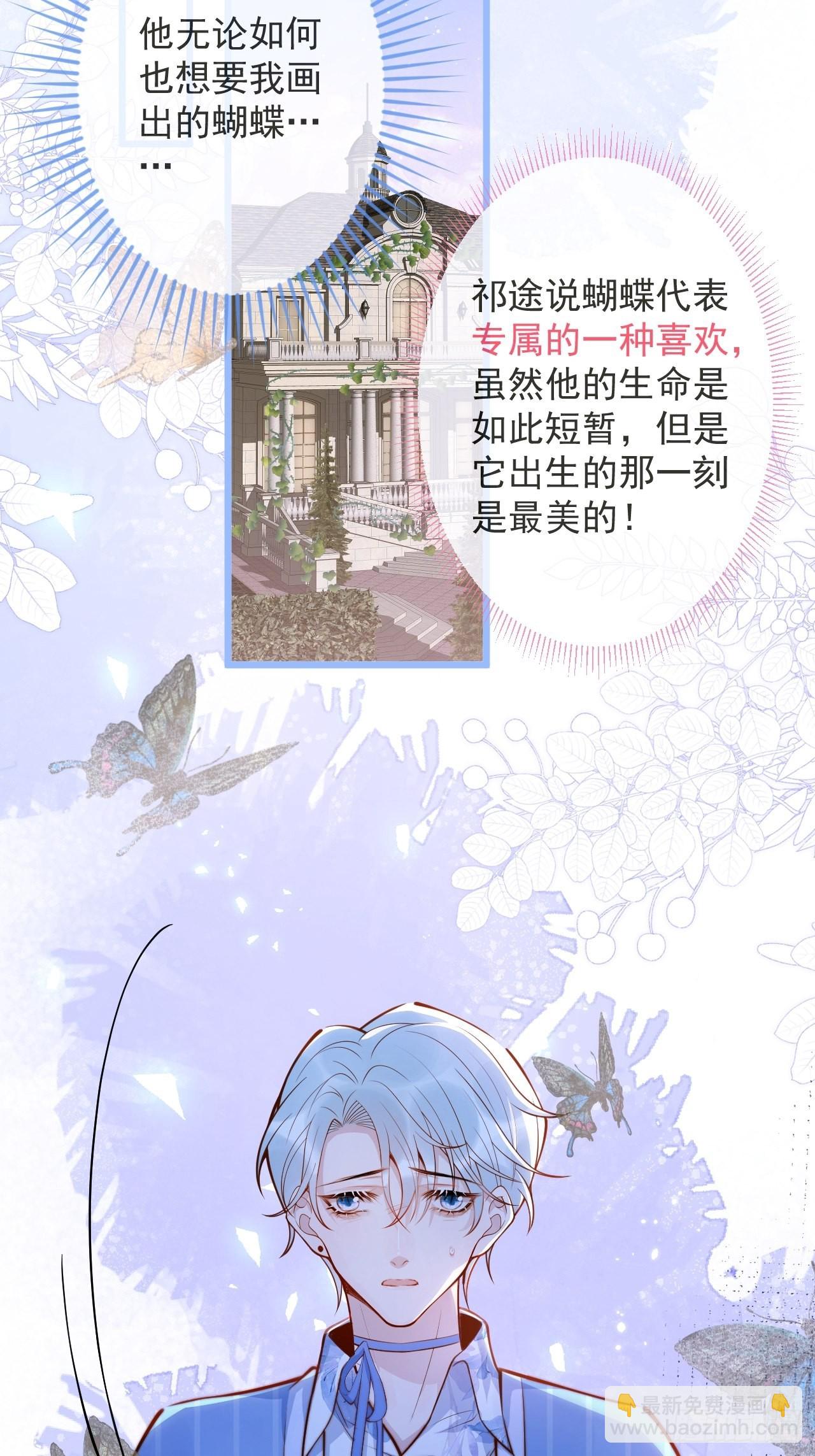 54-分手？！(1/2)-第56话