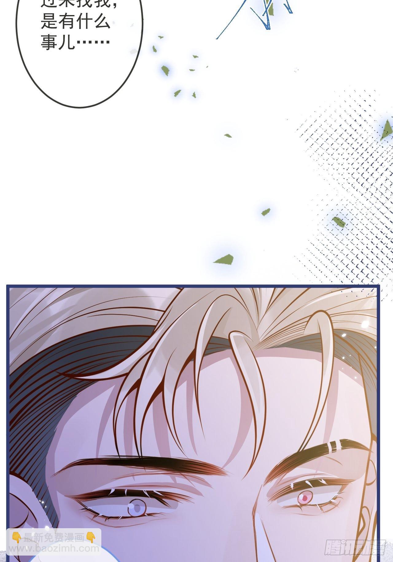 54-分手？！(1/2)-第56话