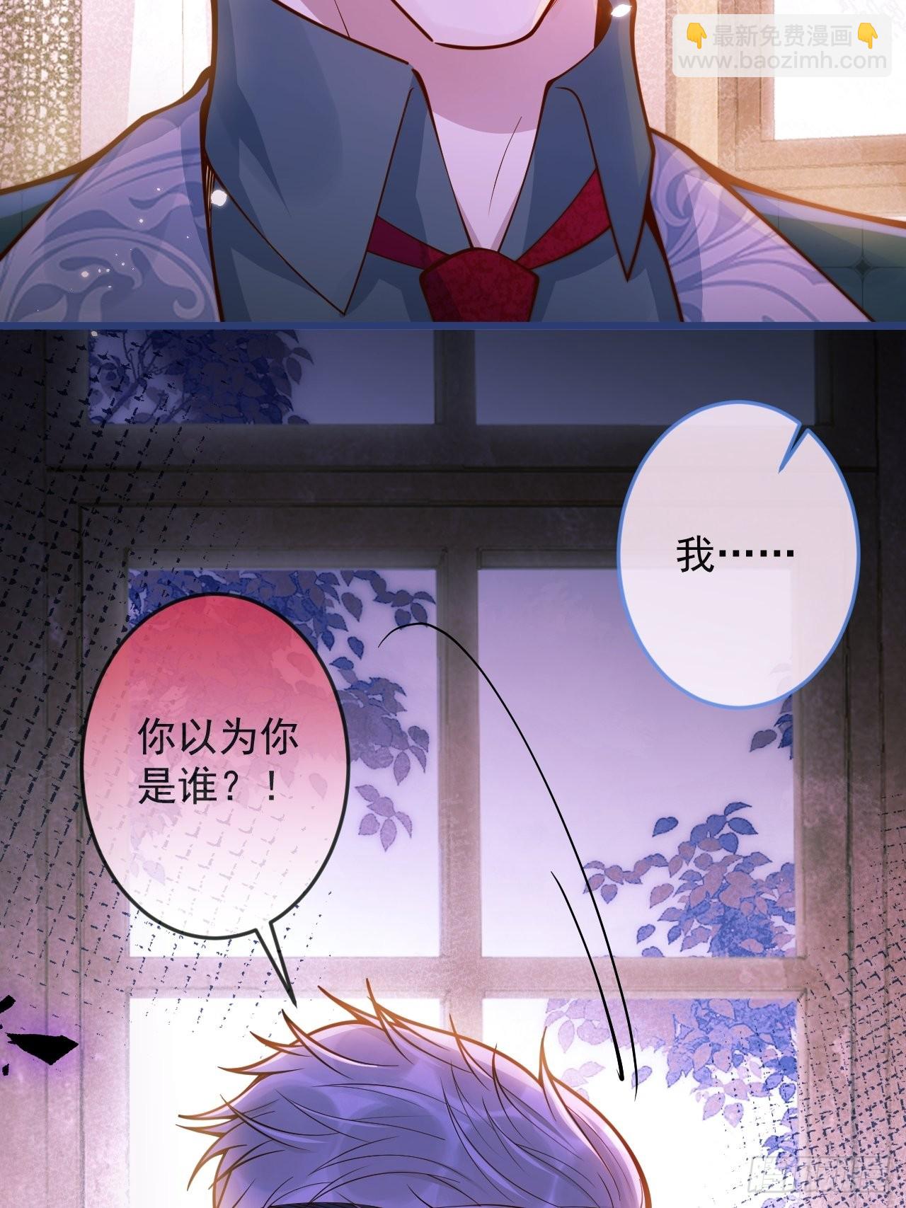 54-分手？！(1/2)-第56话