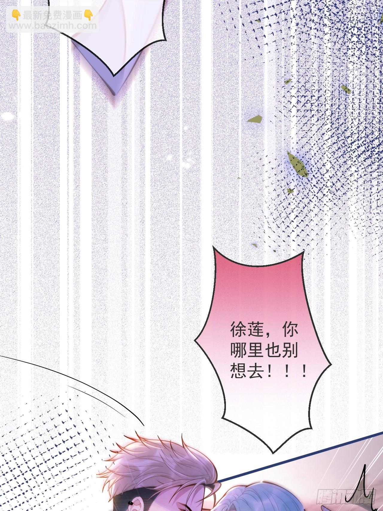 54-分手？！(1/2)-第56话