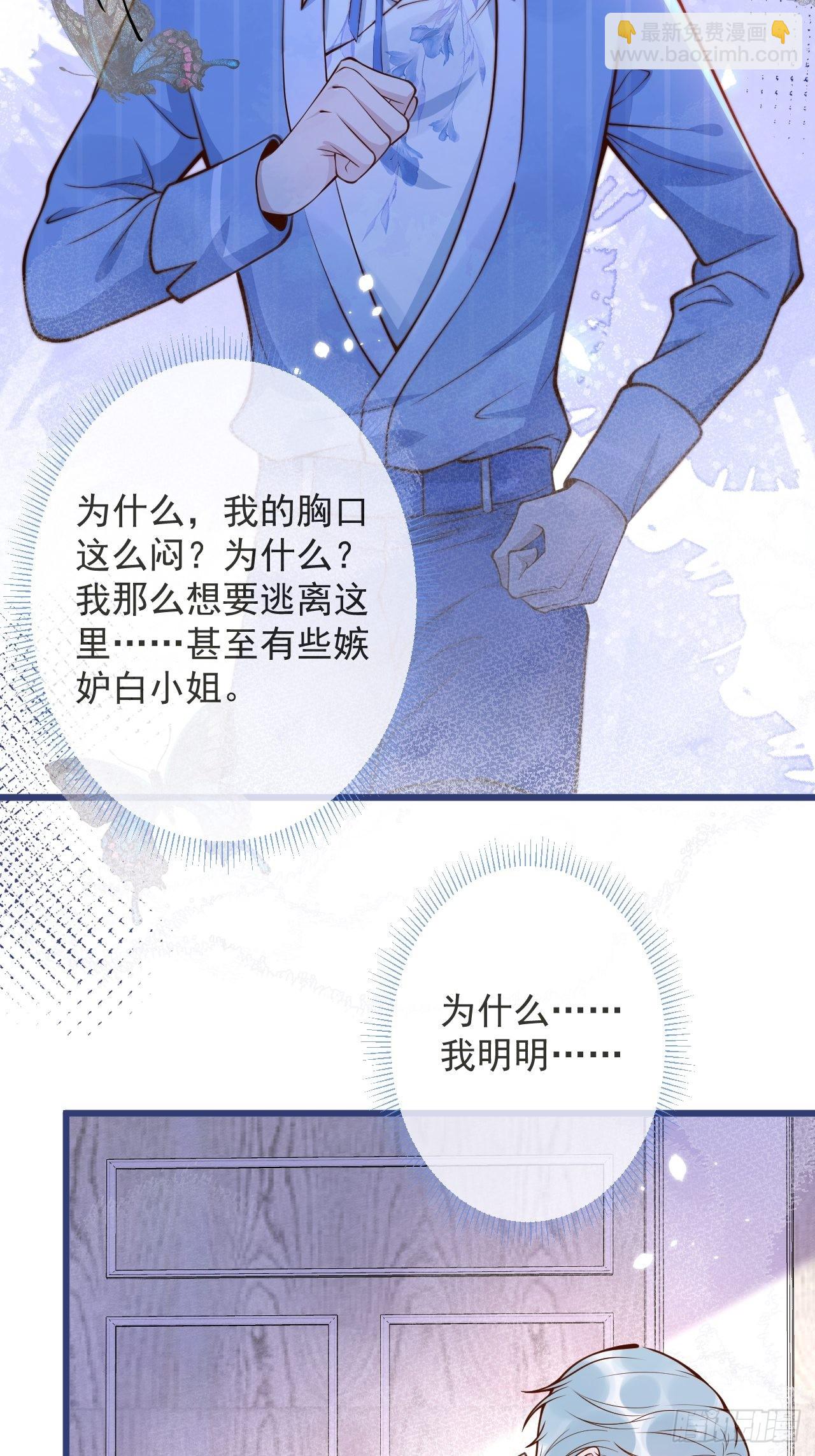 54-分手？！(1/2)-第56话