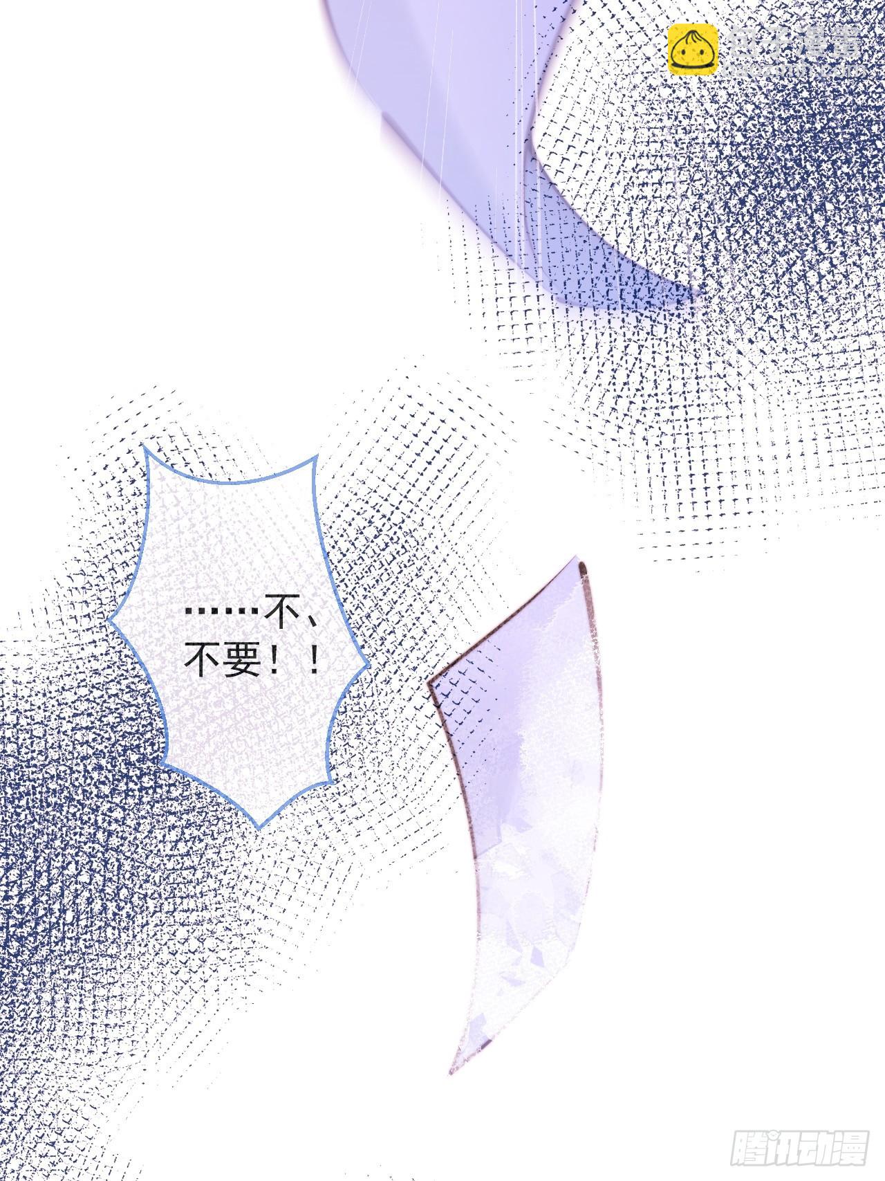 54-分手？！(1/2)-第56话