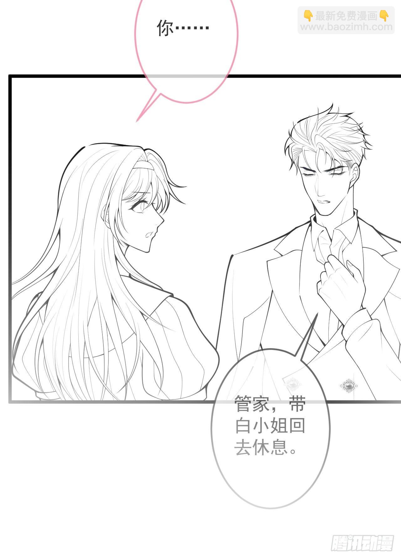 54-分手？！(1/2)-第56话