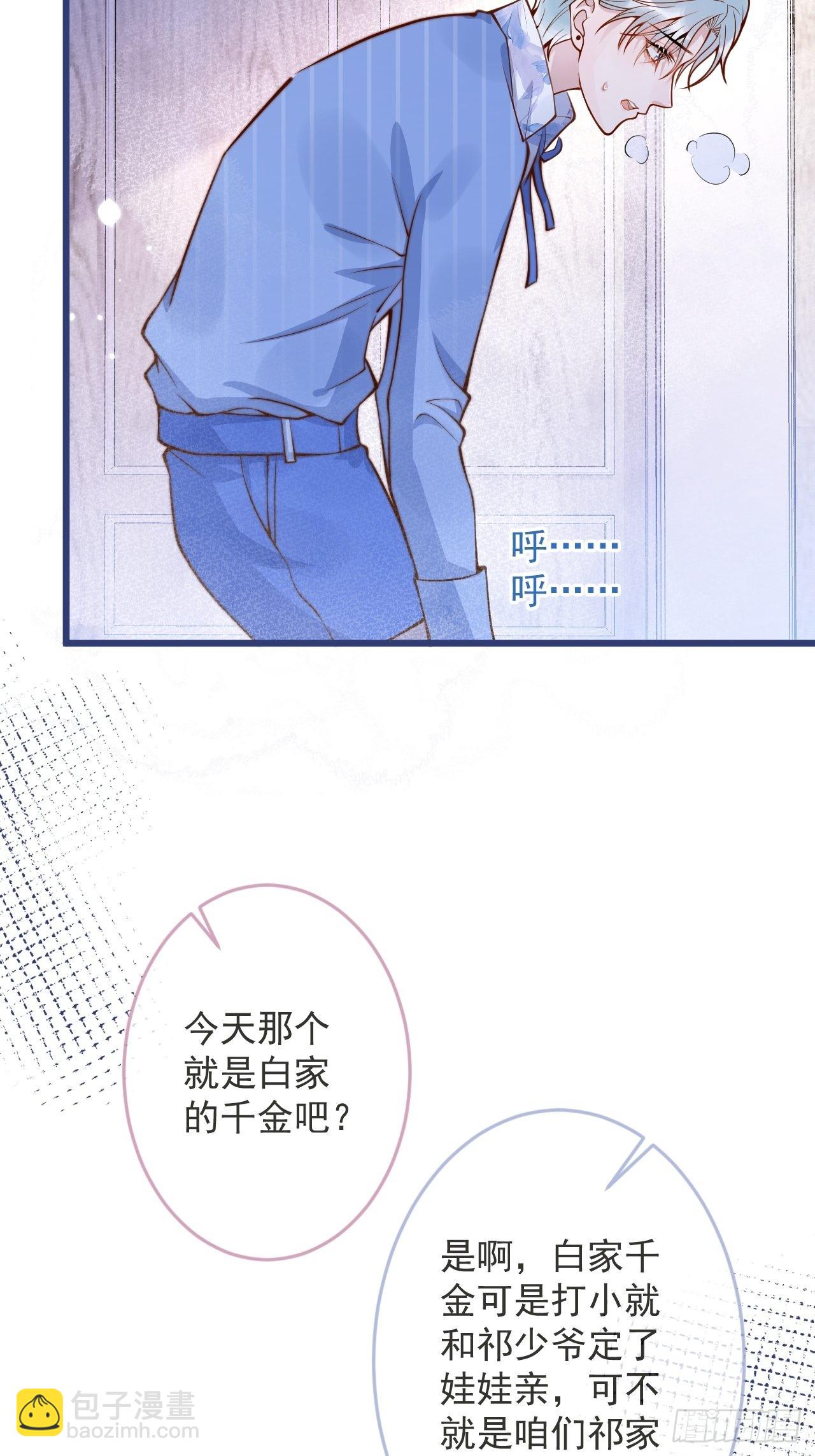 54-分手？！(1/2)-第56话