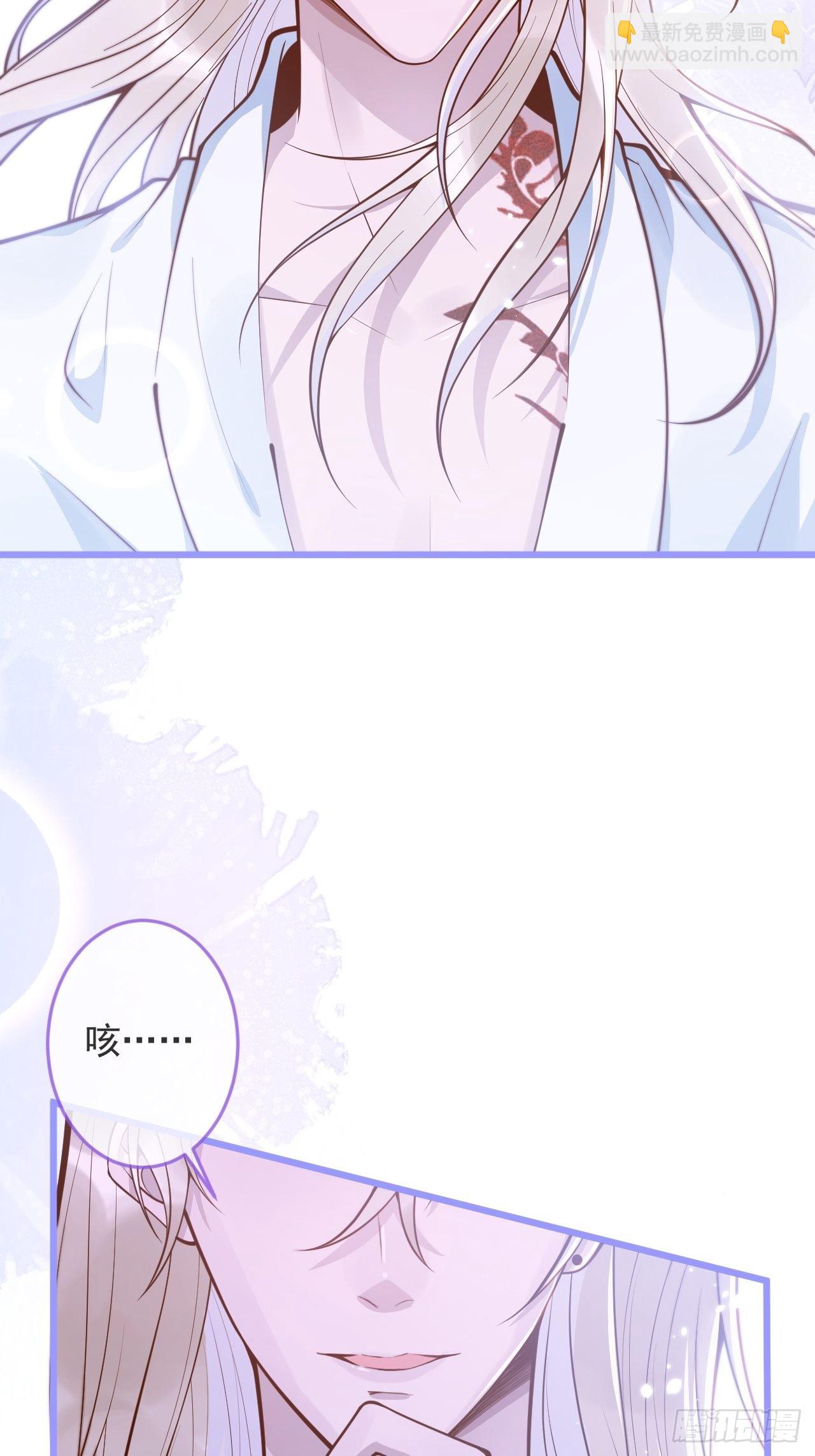 56-吃醋醋。(1/2)-第58话