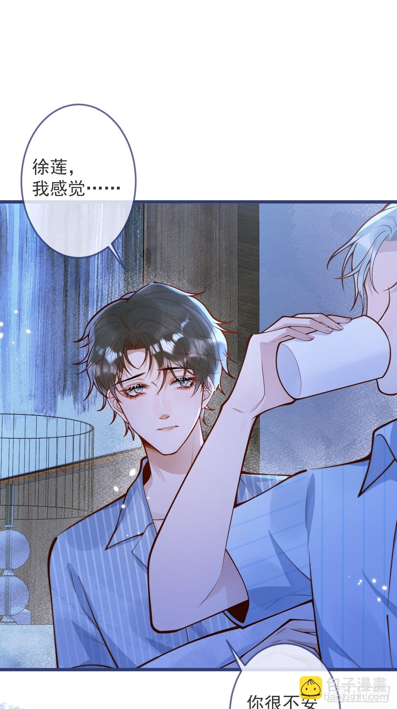 56-吃醋醋。(1/2)-第58话