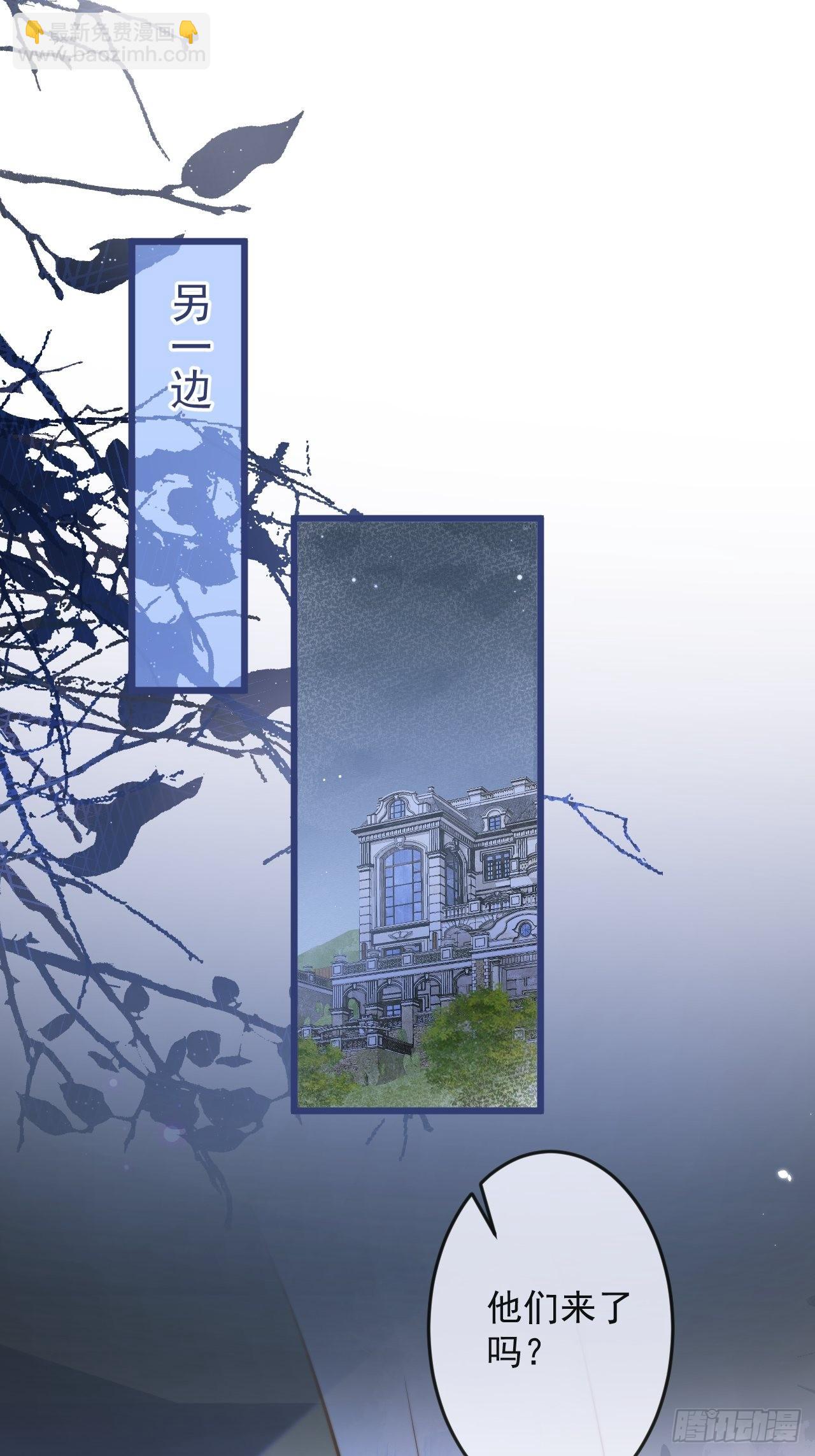 56-吃醋醋。(1/2)-第58话