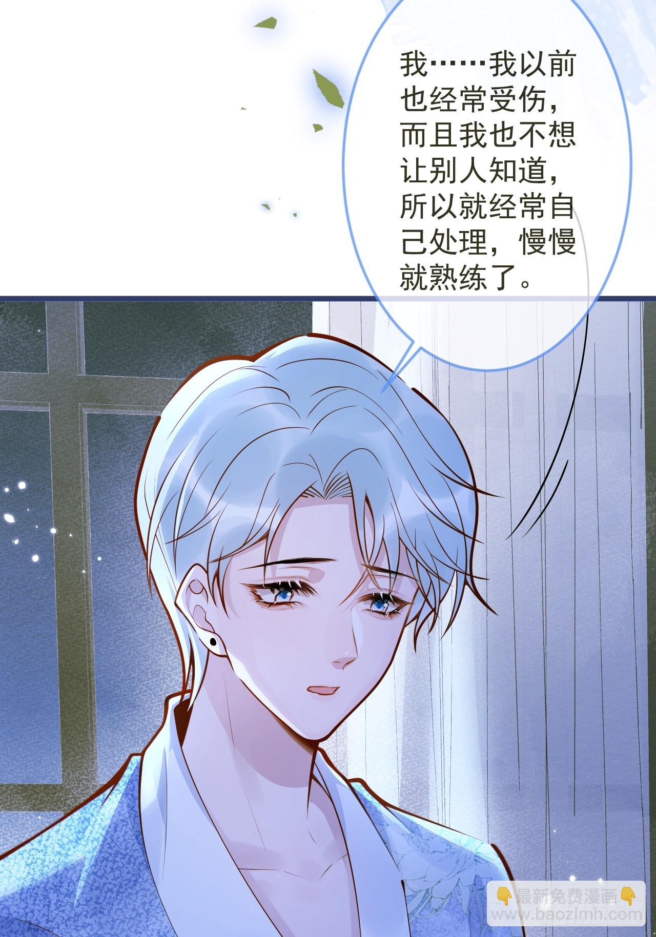 58-哥哥追妻来喽！(1/2)-第60话