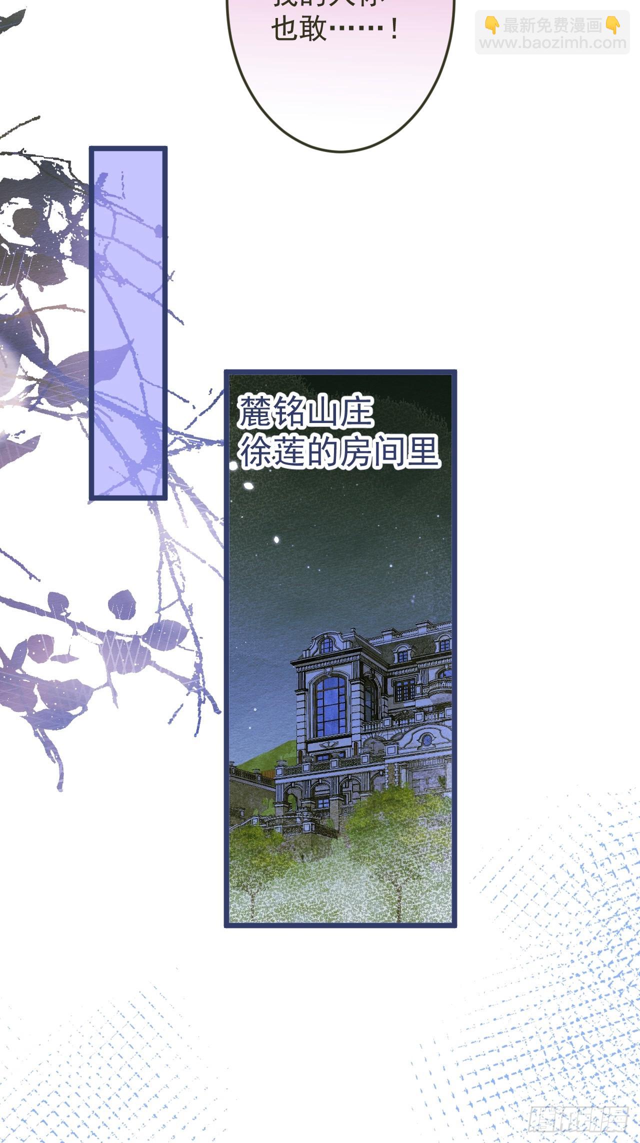 58-哥哥追妻来喽！(1/2)-第60话