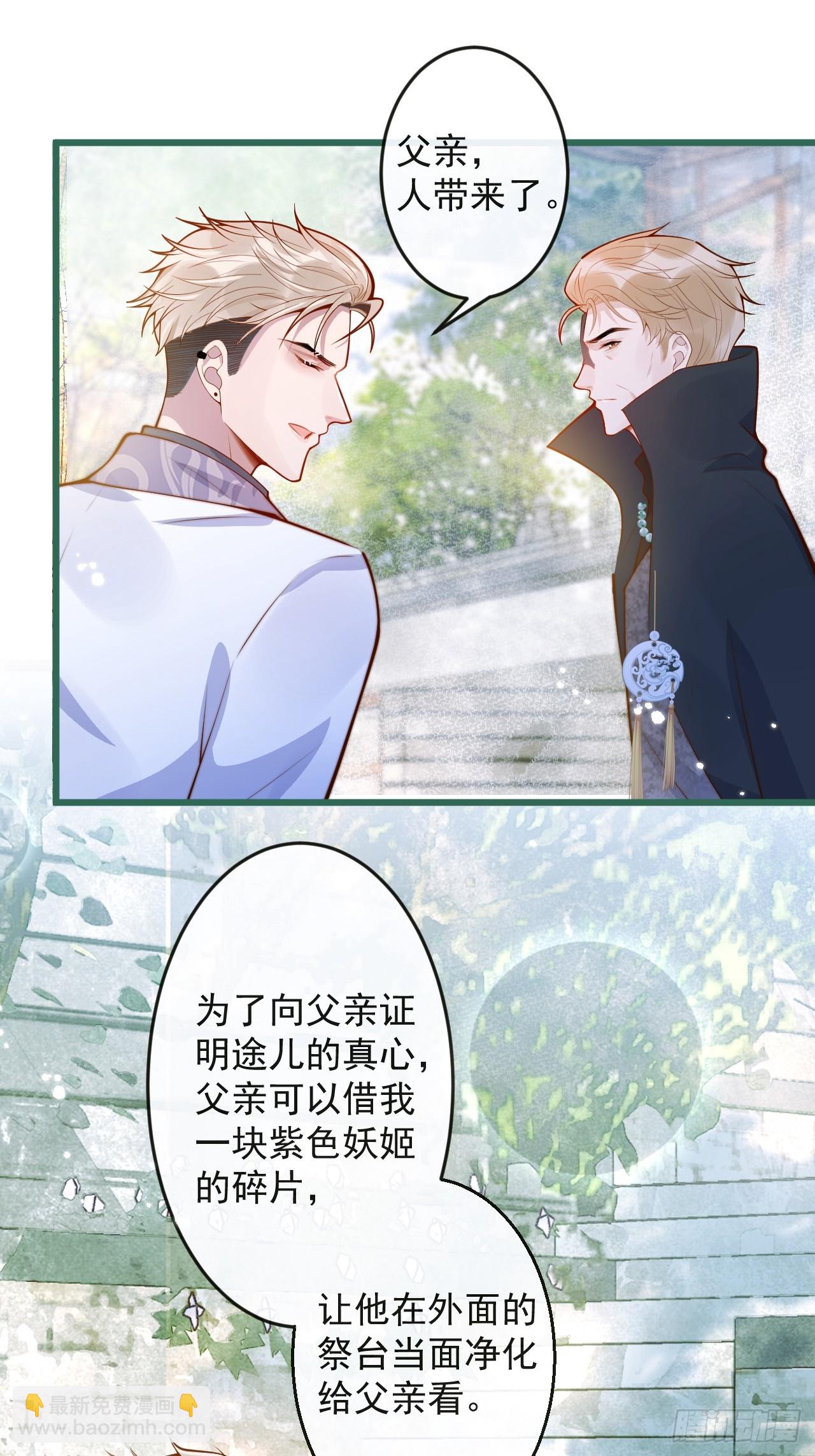 66-仪式开始-第68话