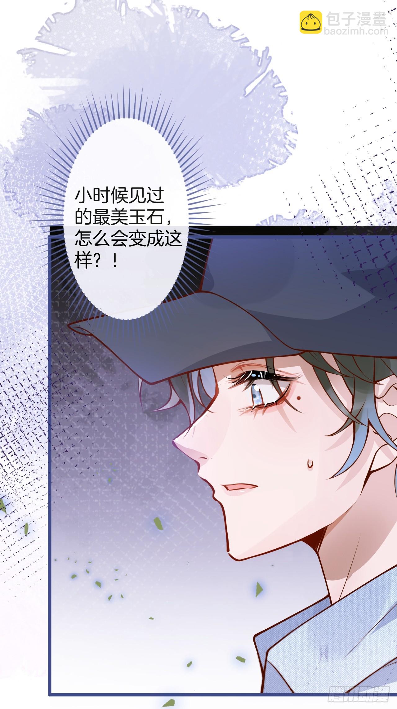 66-仪式开始-第68话