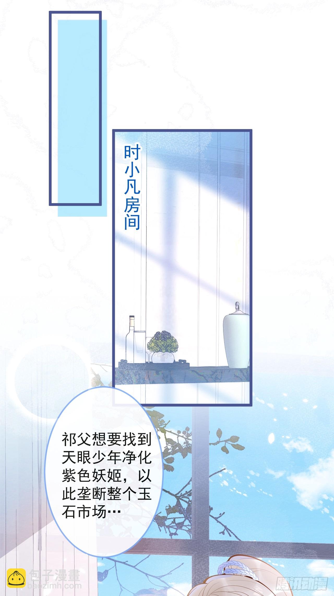 66-仪式开始-第68话