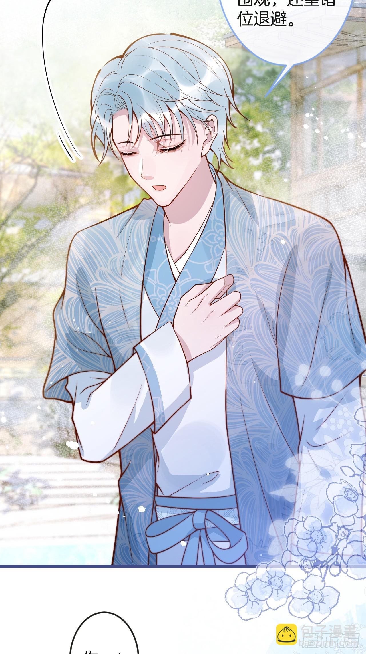 66-仪式开始-第68话