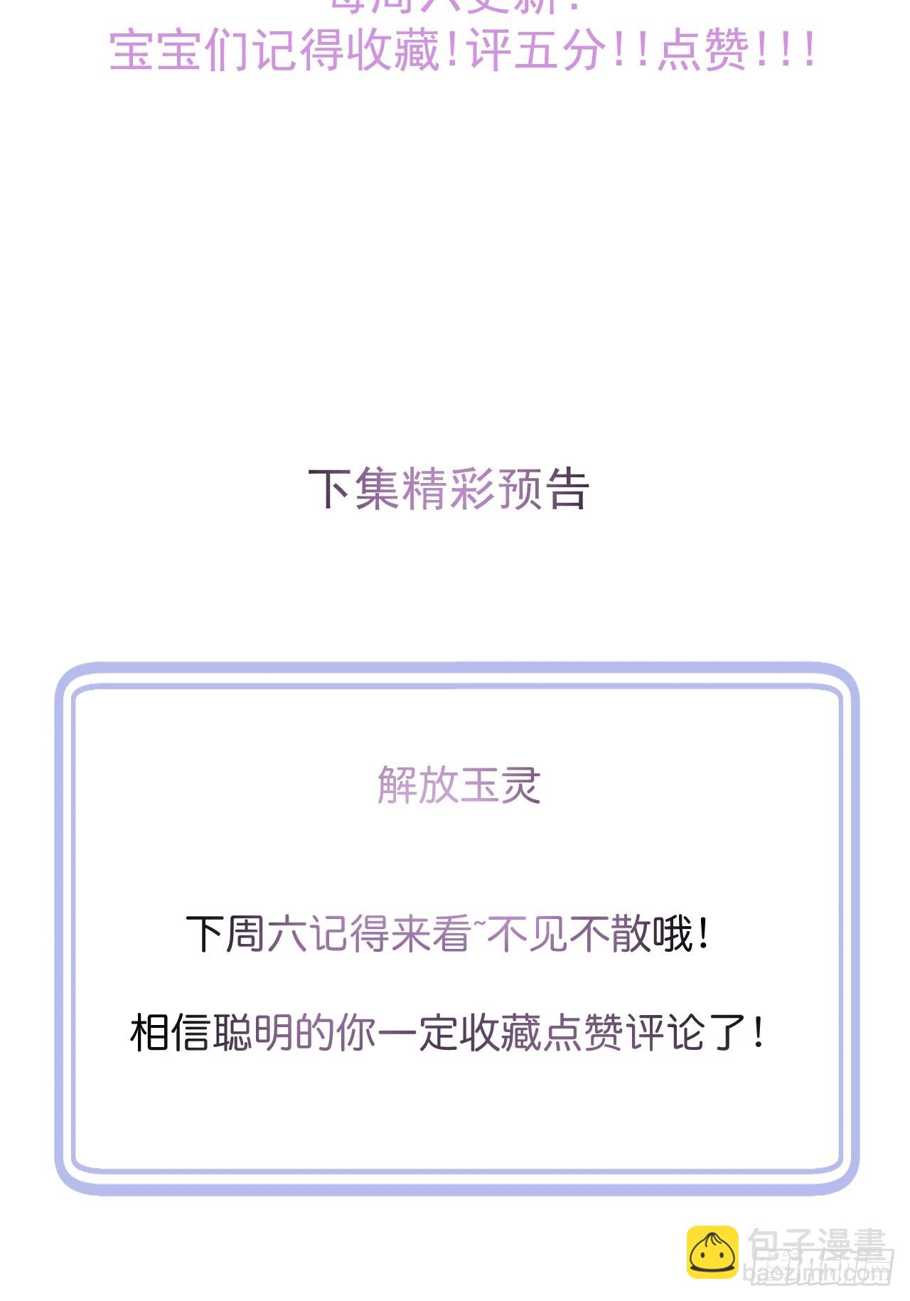 66-仪式开始-第68话