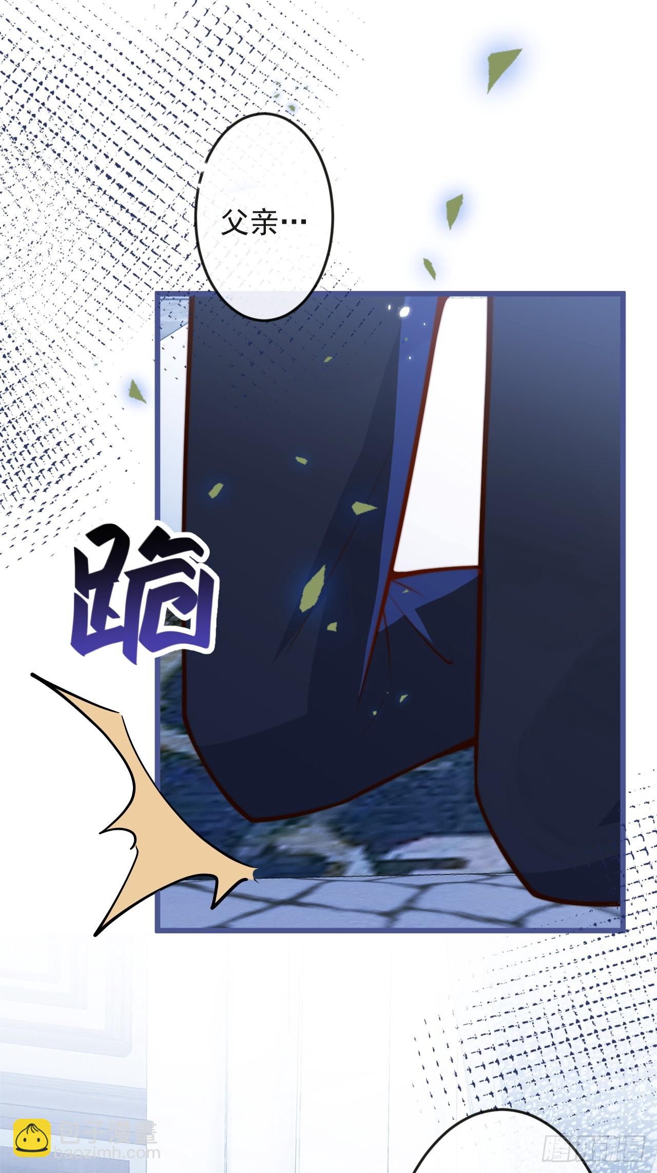 66-仪式开始-第68话